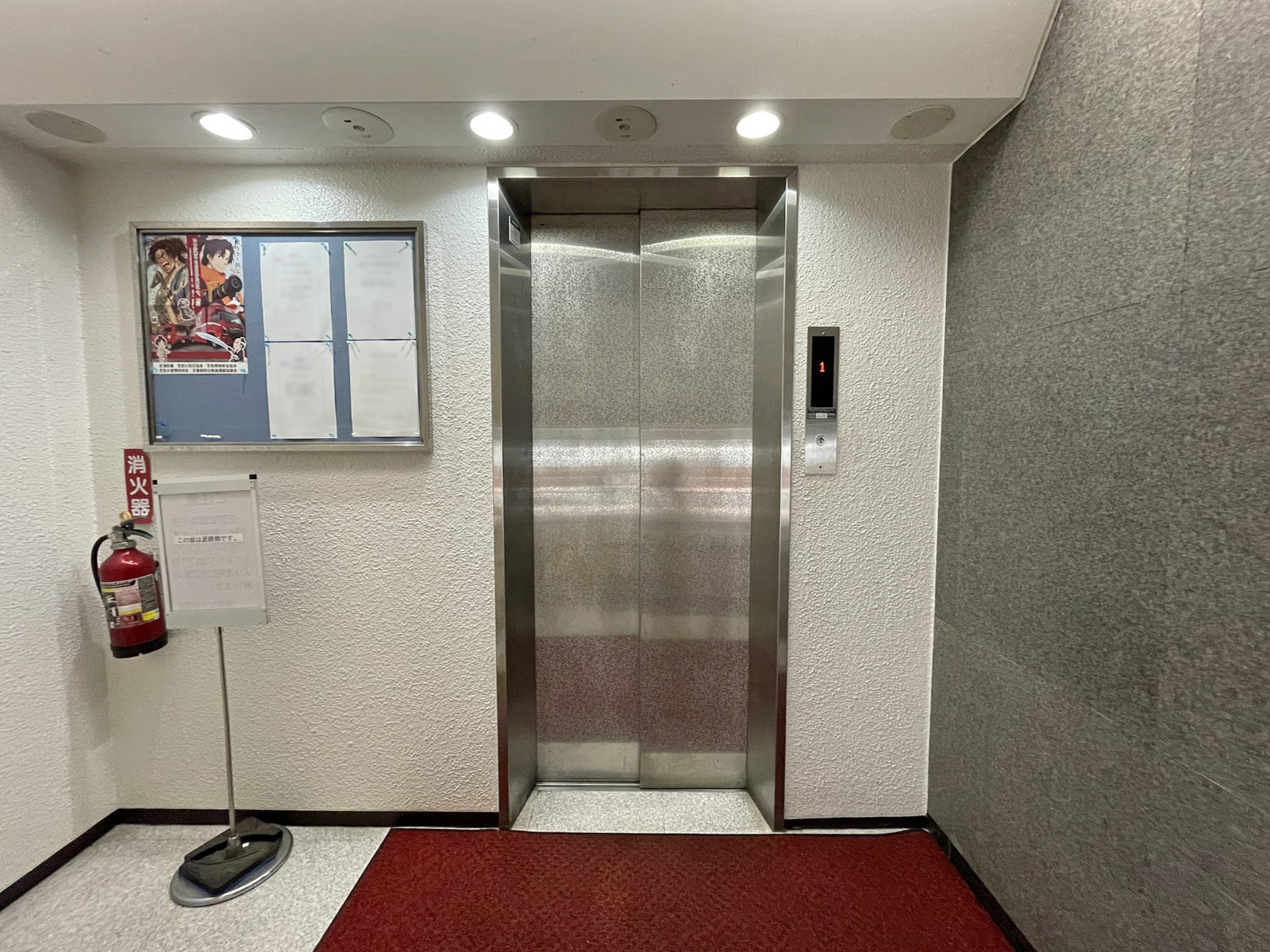 エレベーター(1基)