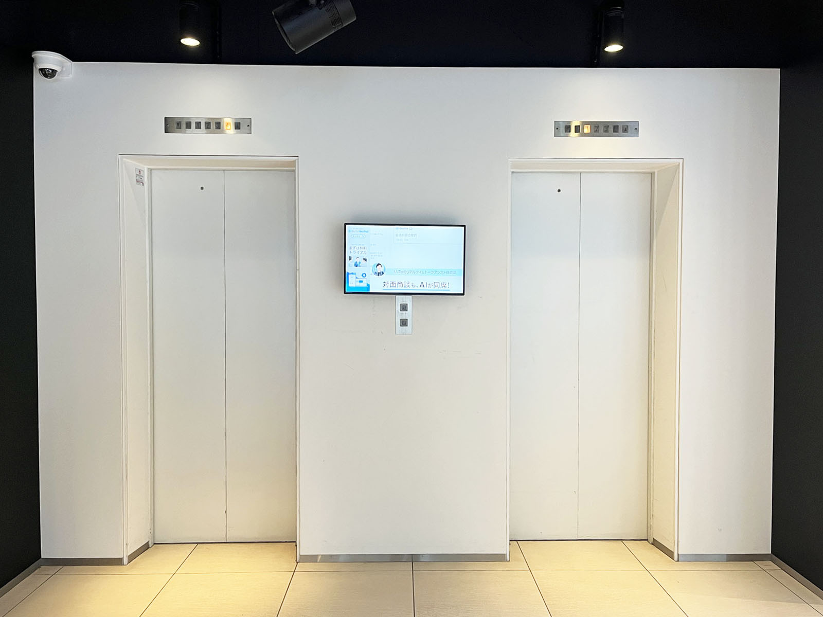 エレベーター(2基)