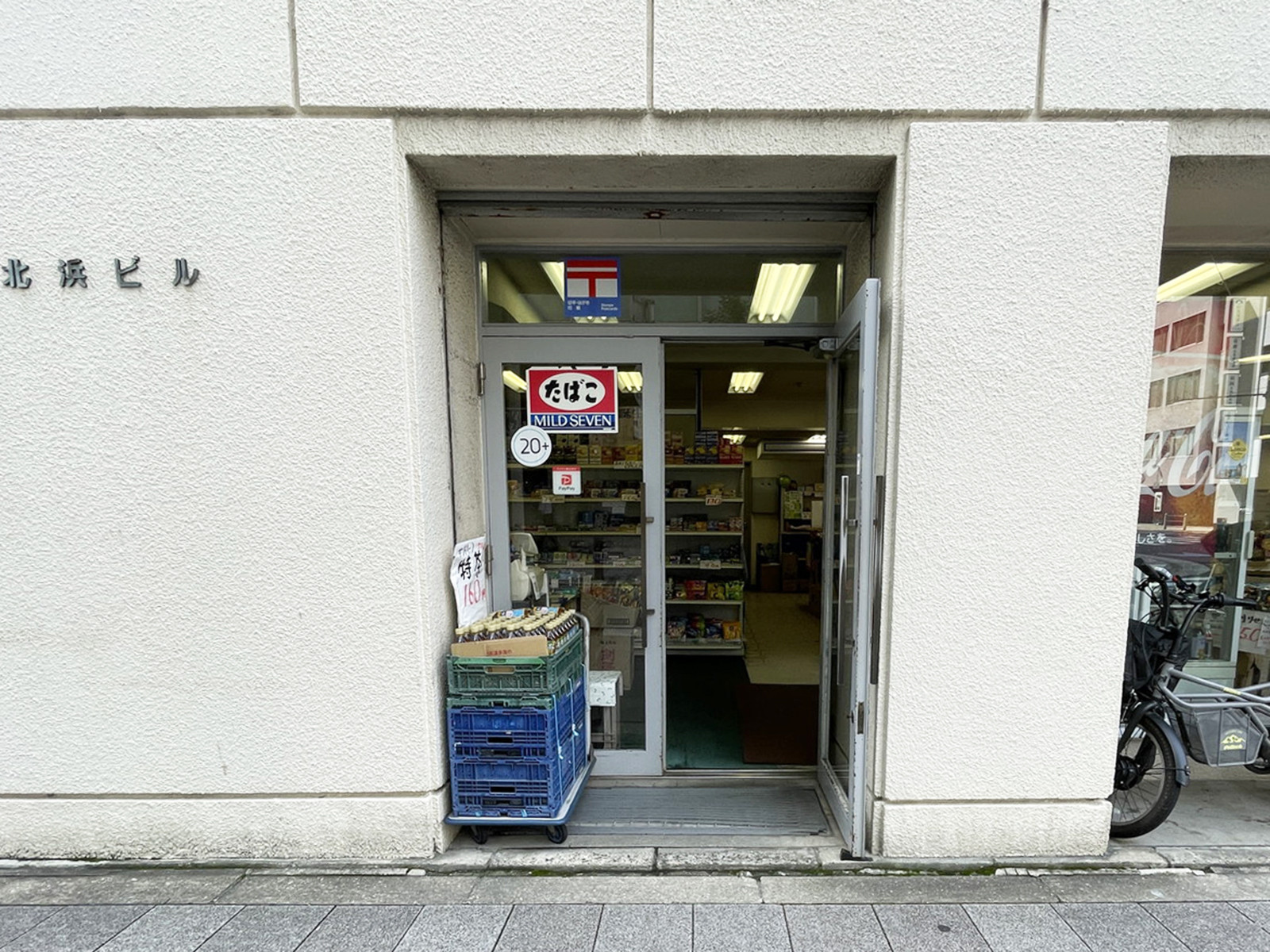 1階のテナント