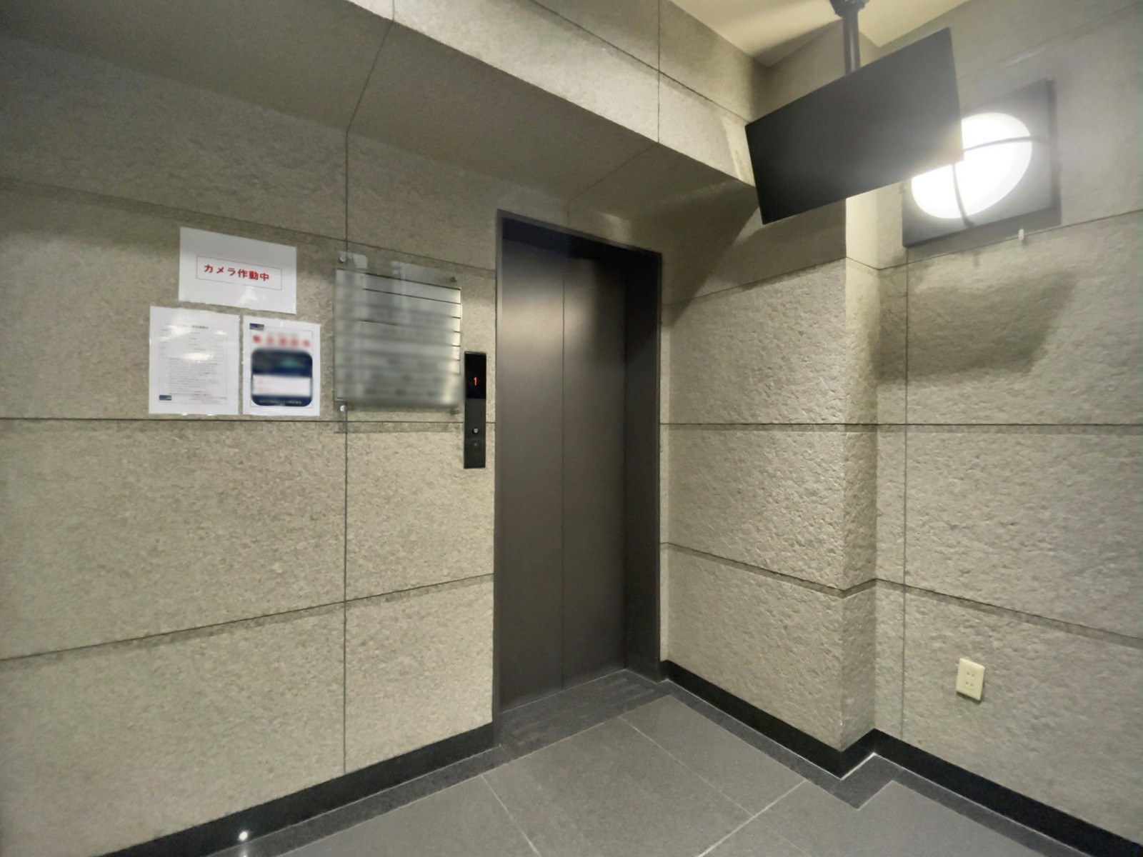 エレベーター(1基)