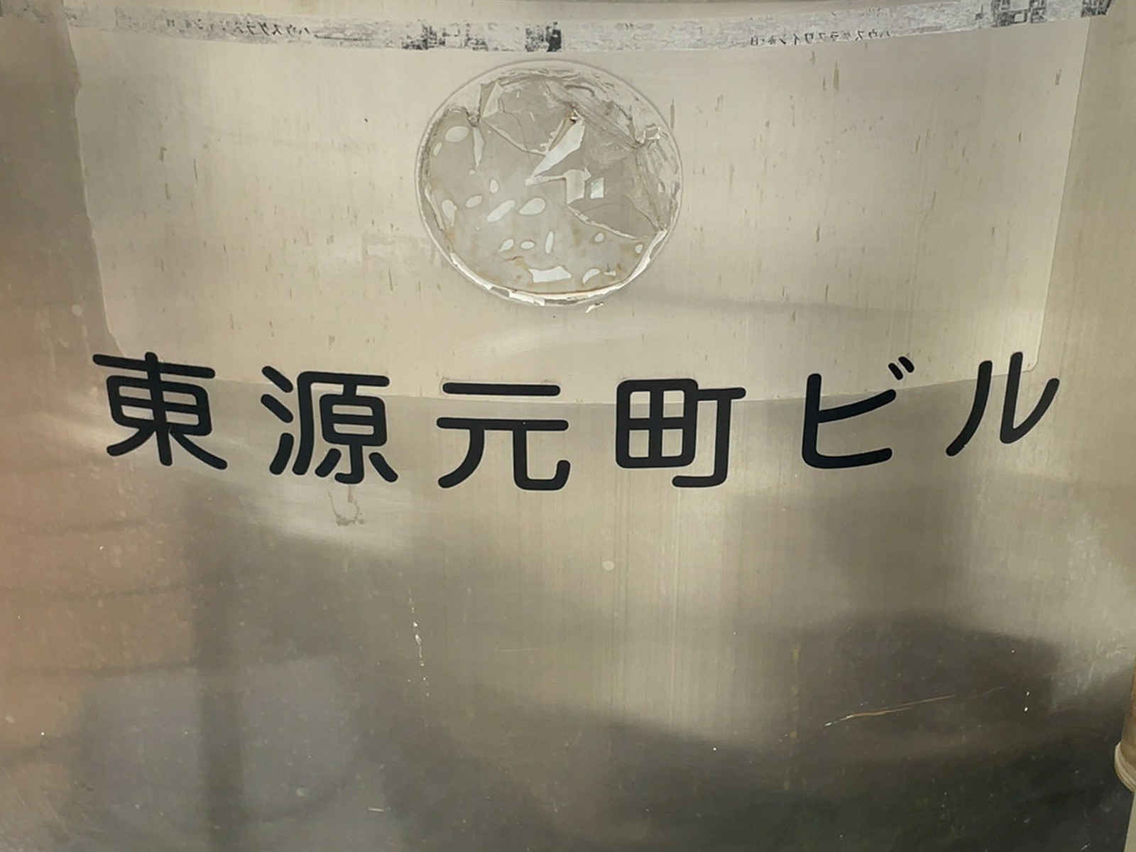 ネームプレート