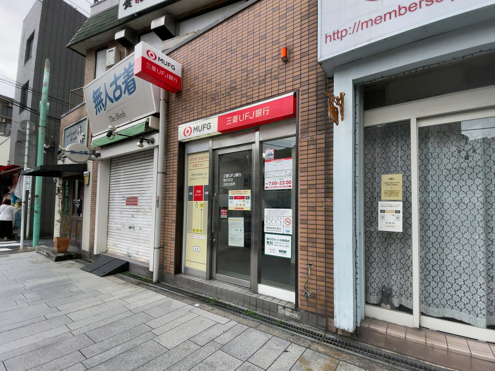 1階の三菱UFJ銀行 ATMコーナー 元町