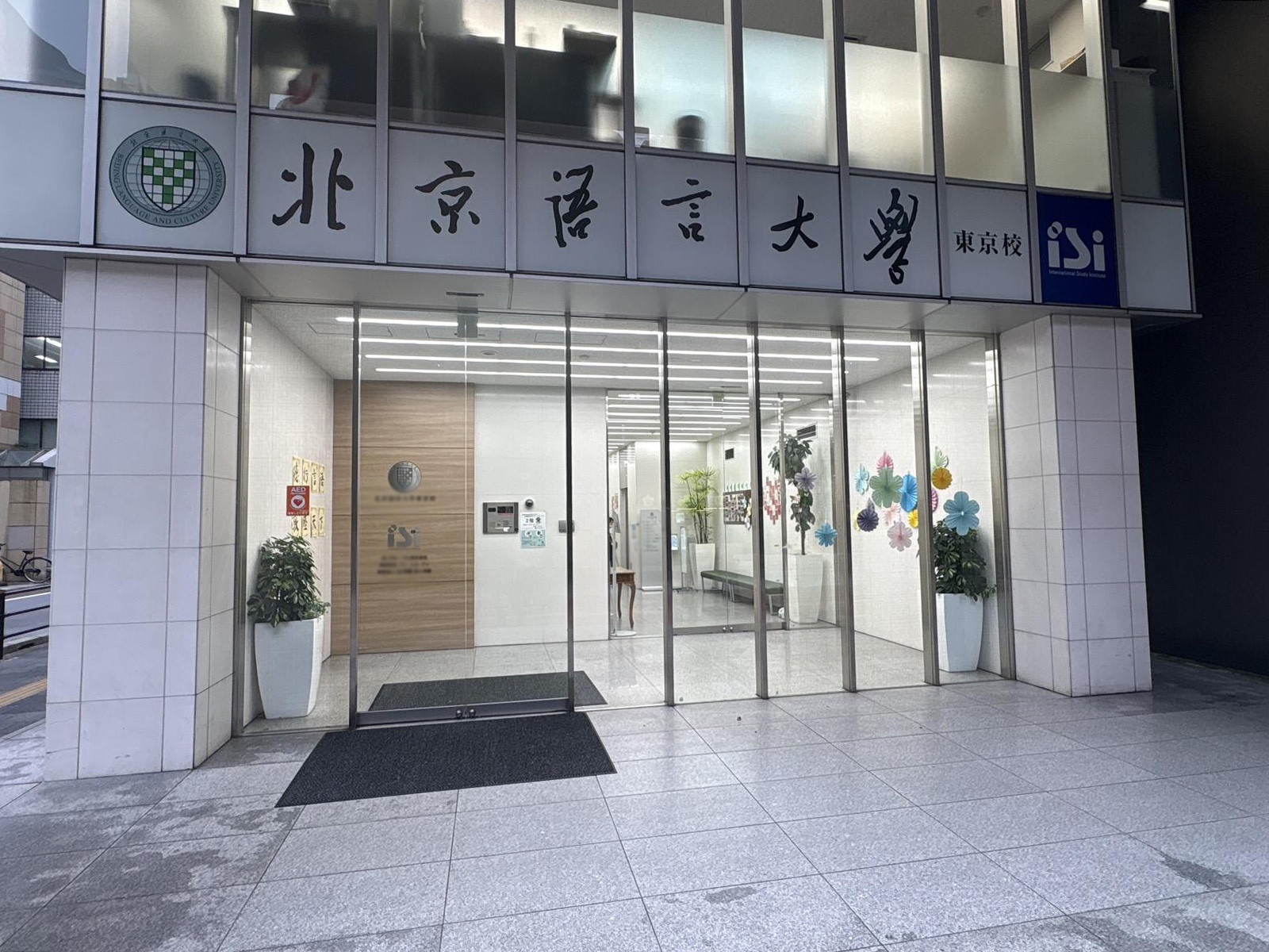 オフィスビル出入口