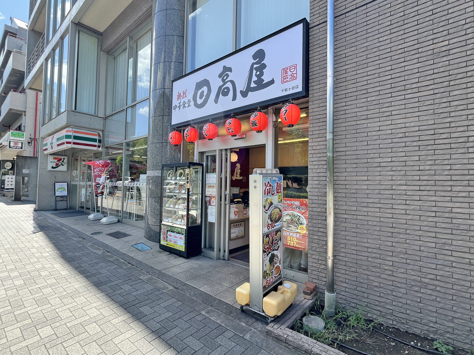 1階の日高屋 千駄ヶ谷店