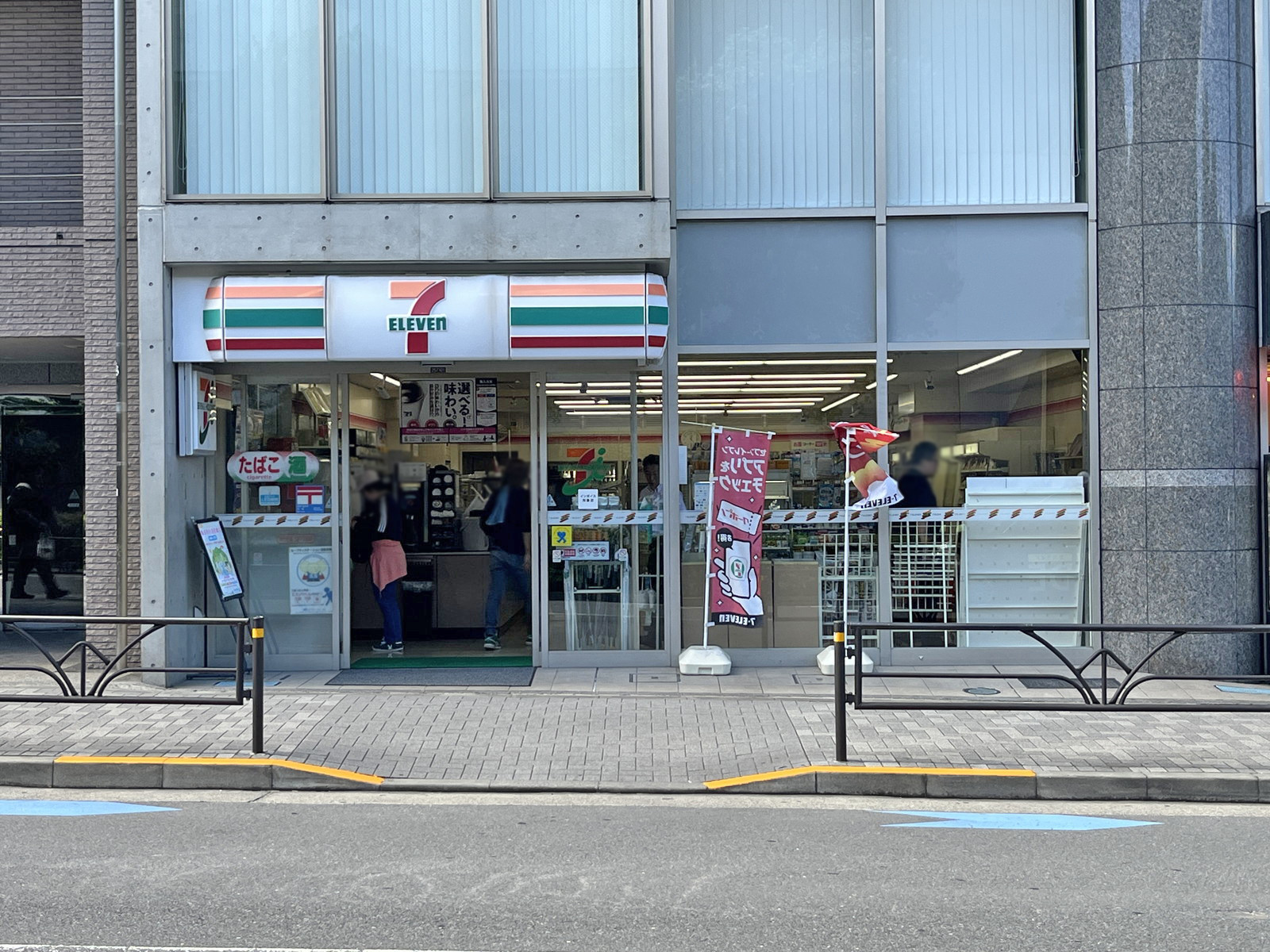 1階のセブン-イレブン 渋谷千駄ヶ谷1丁目店