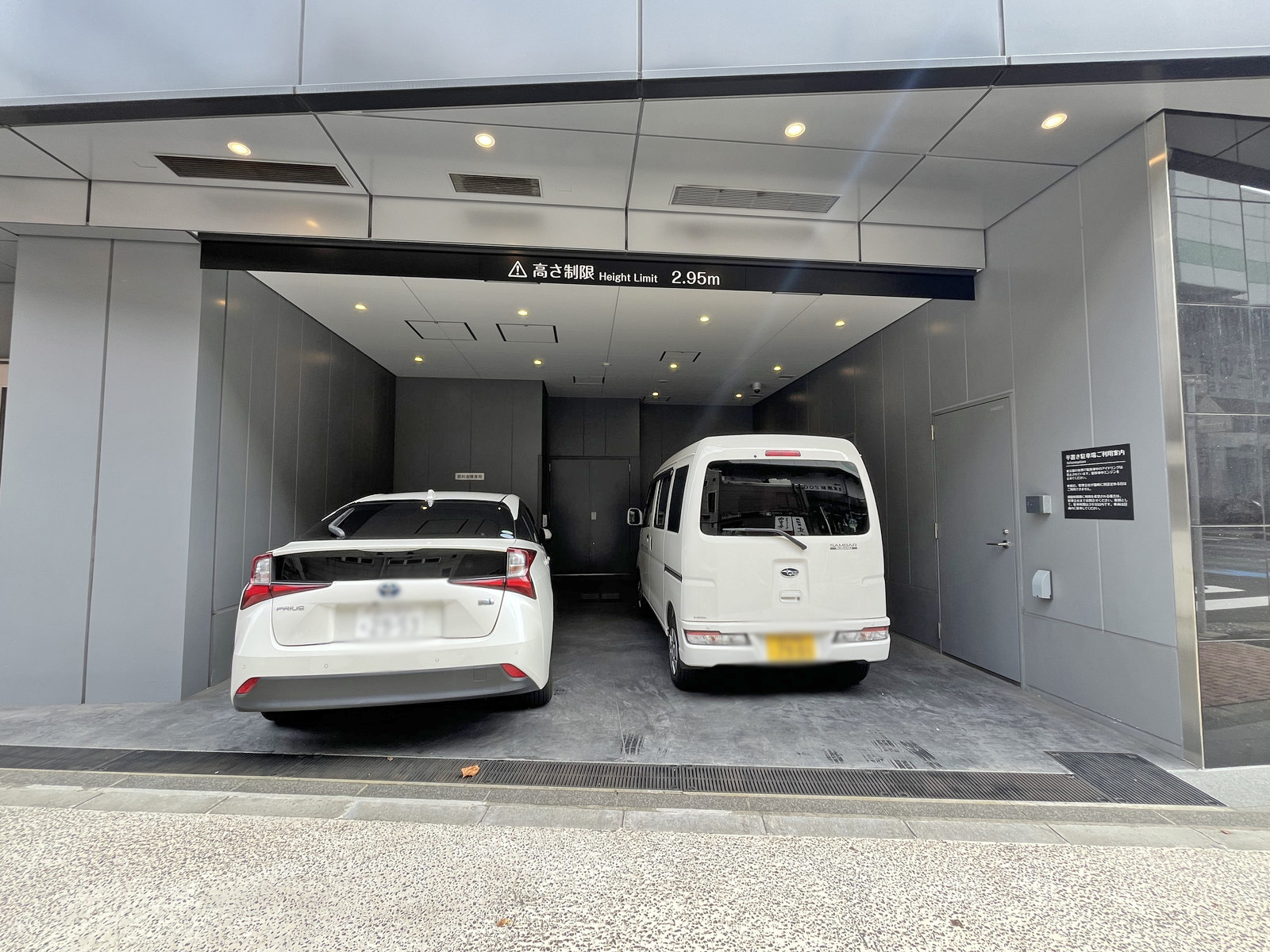 駐車場