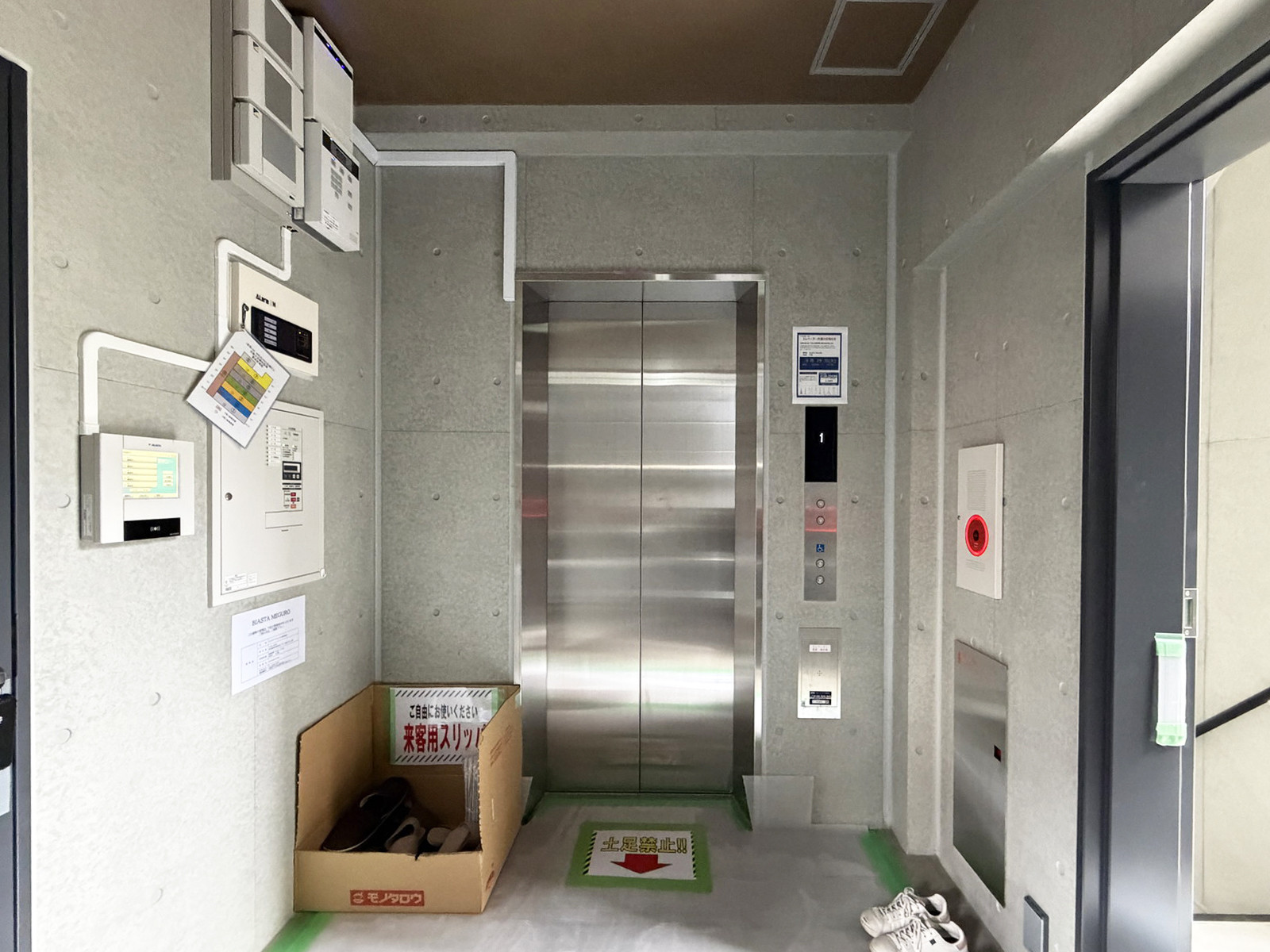 エレベーター(1基)
