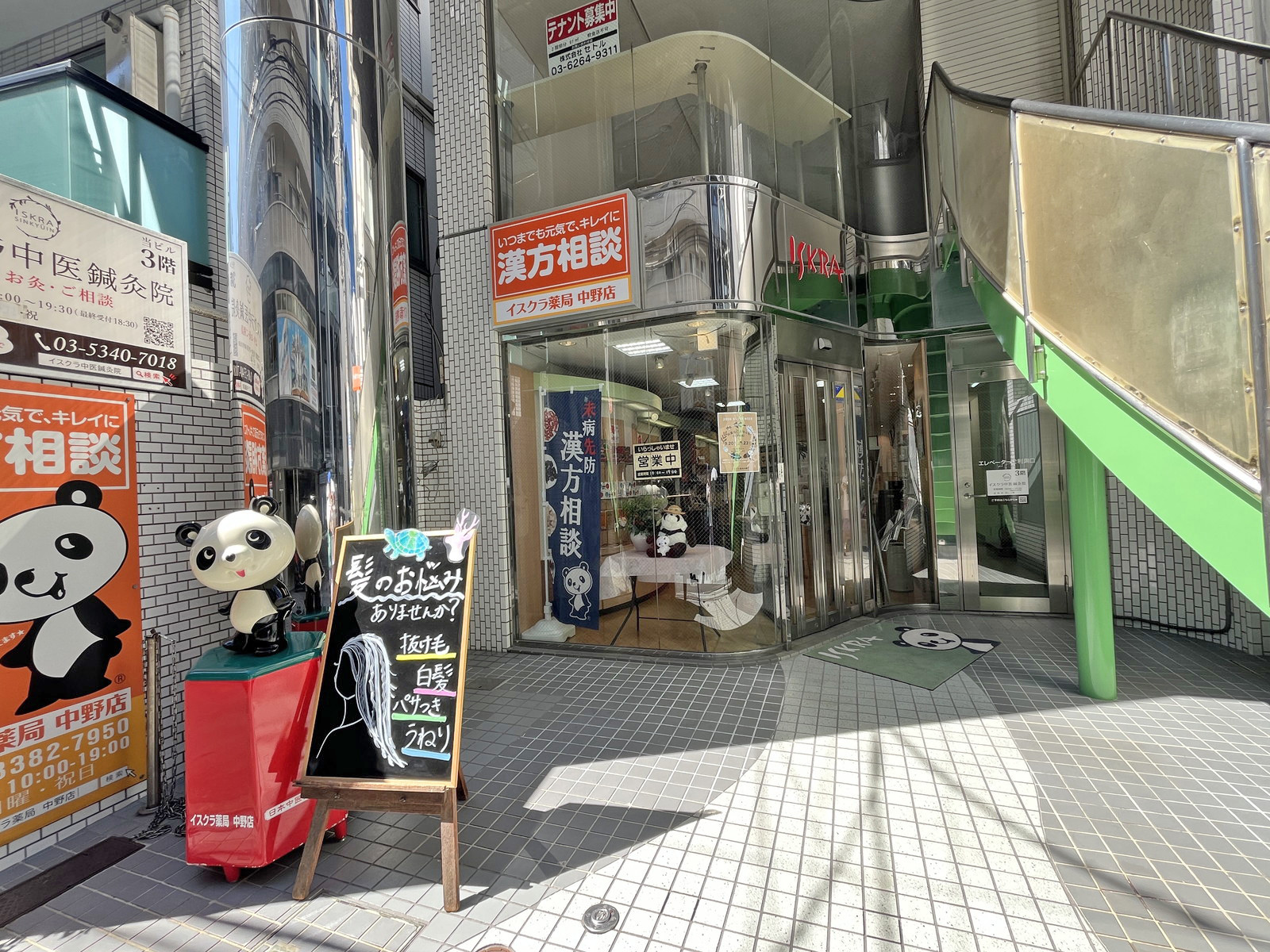 1階テナントの様子