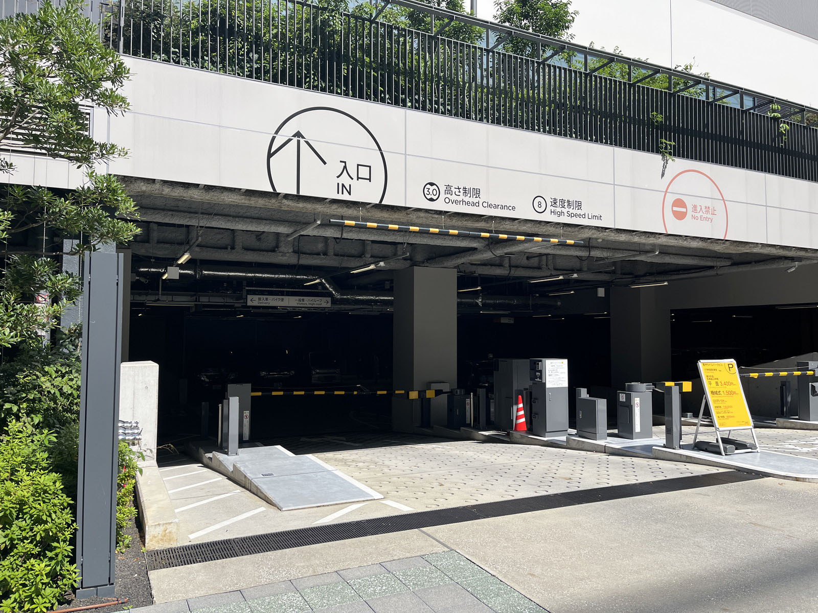 駐車場