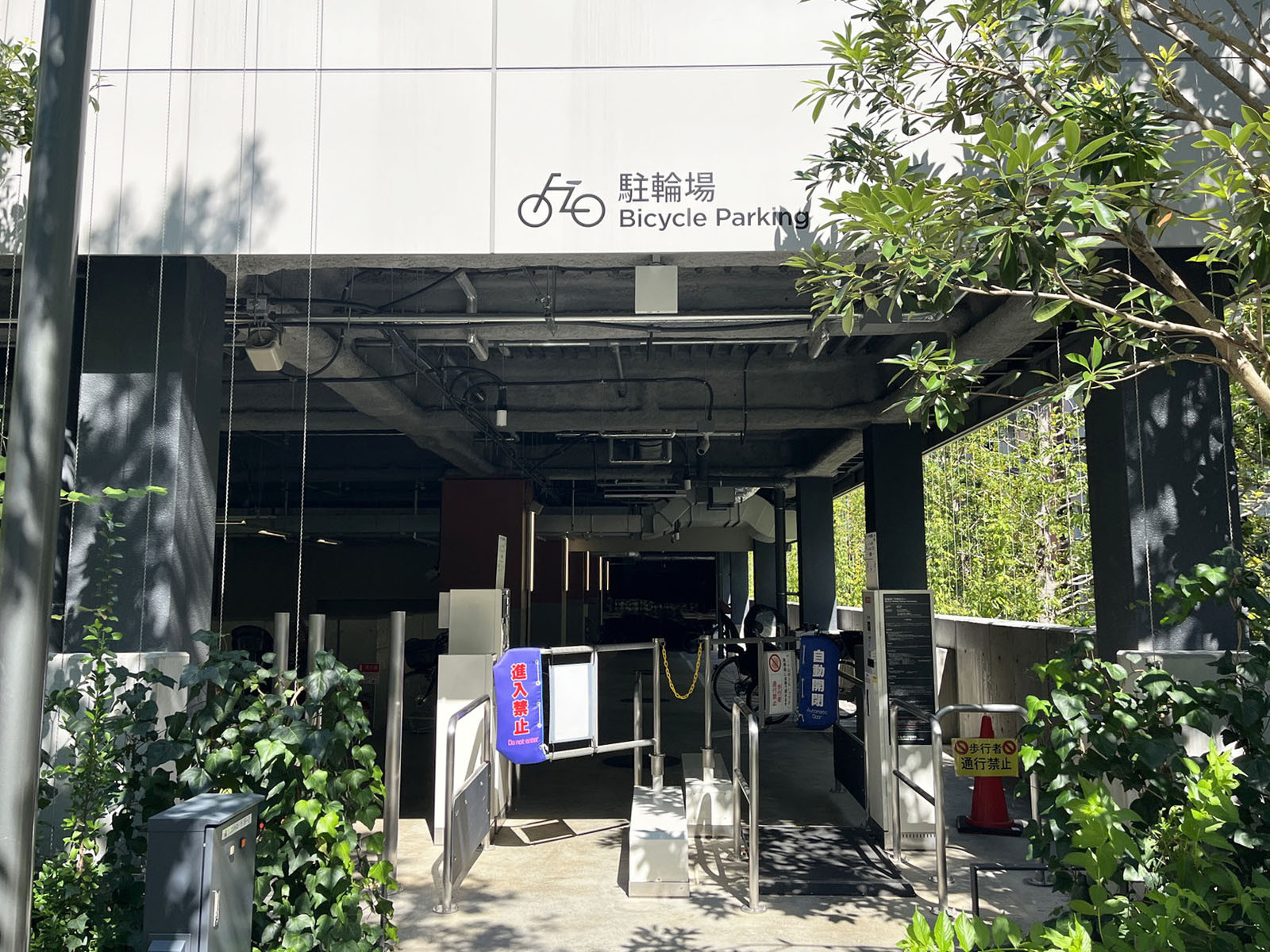 駐輪場
