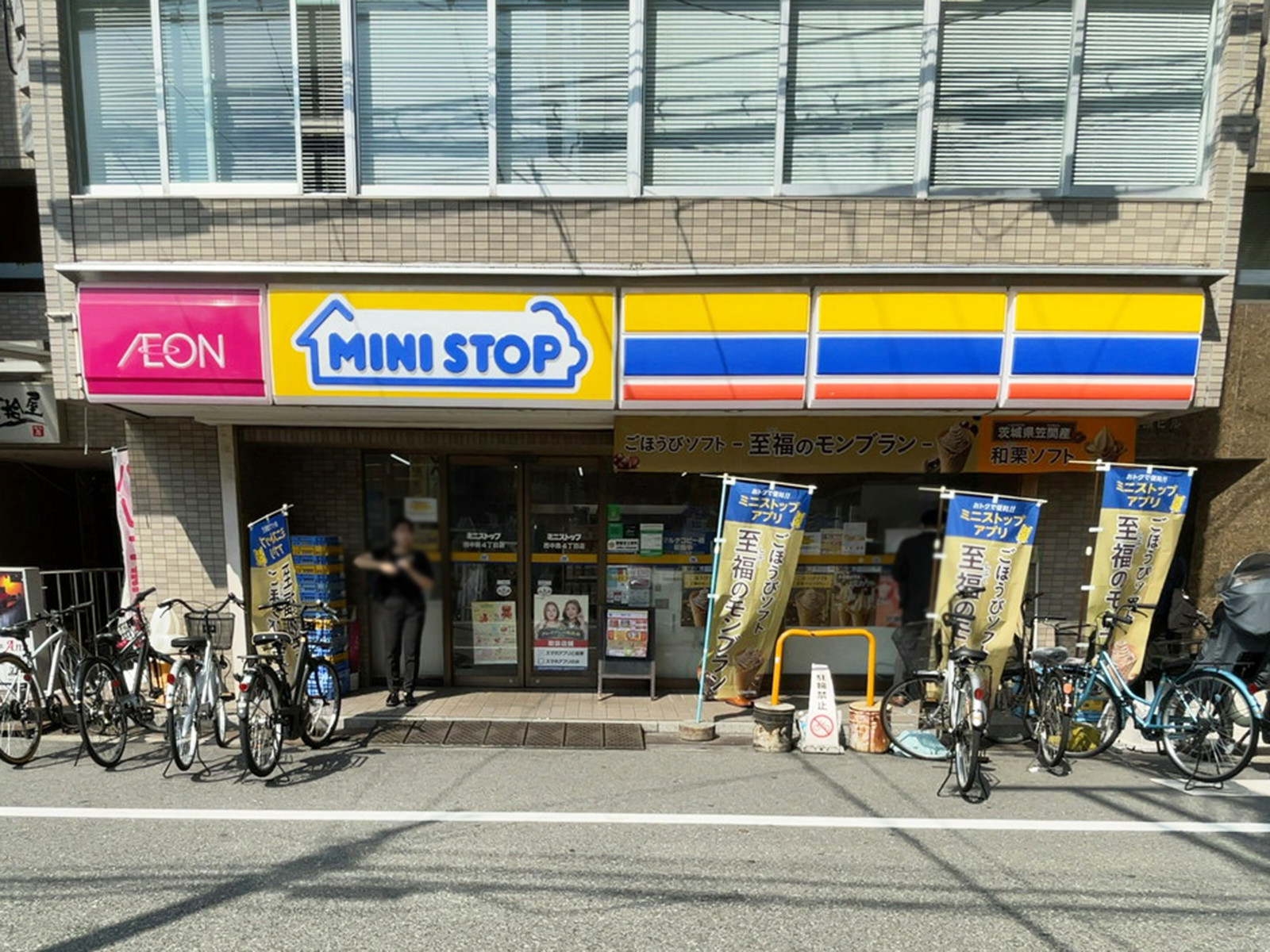 1階のミニストップ 西中島4丁目店