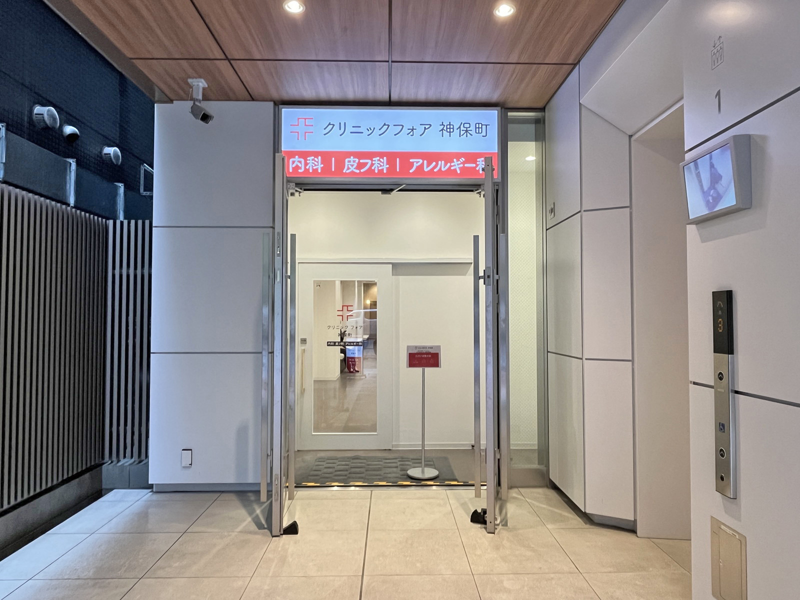 1階テナントの様子