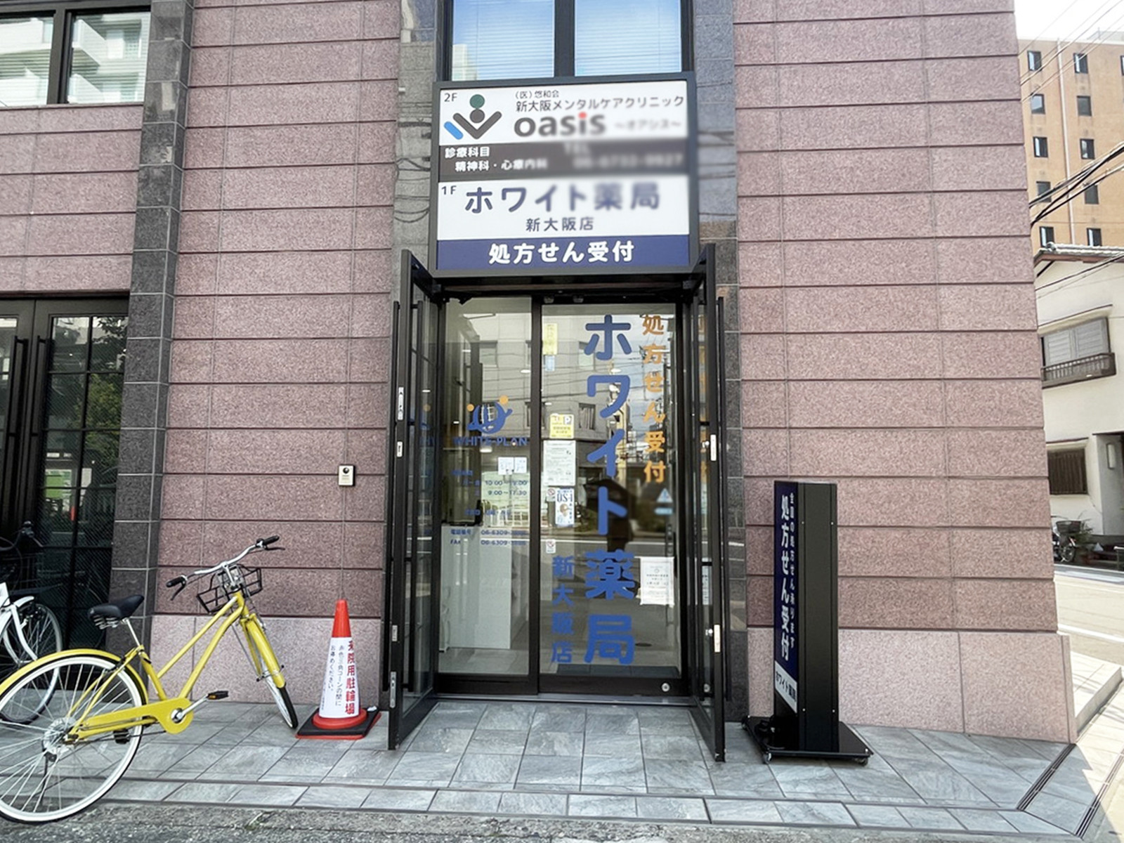 1階のテナント