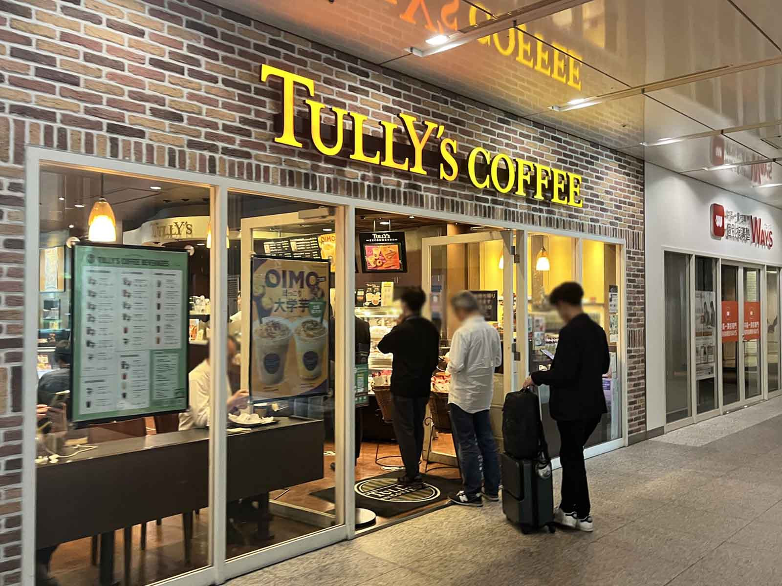 1階のタリーズコーヒー 豊洲フロント店