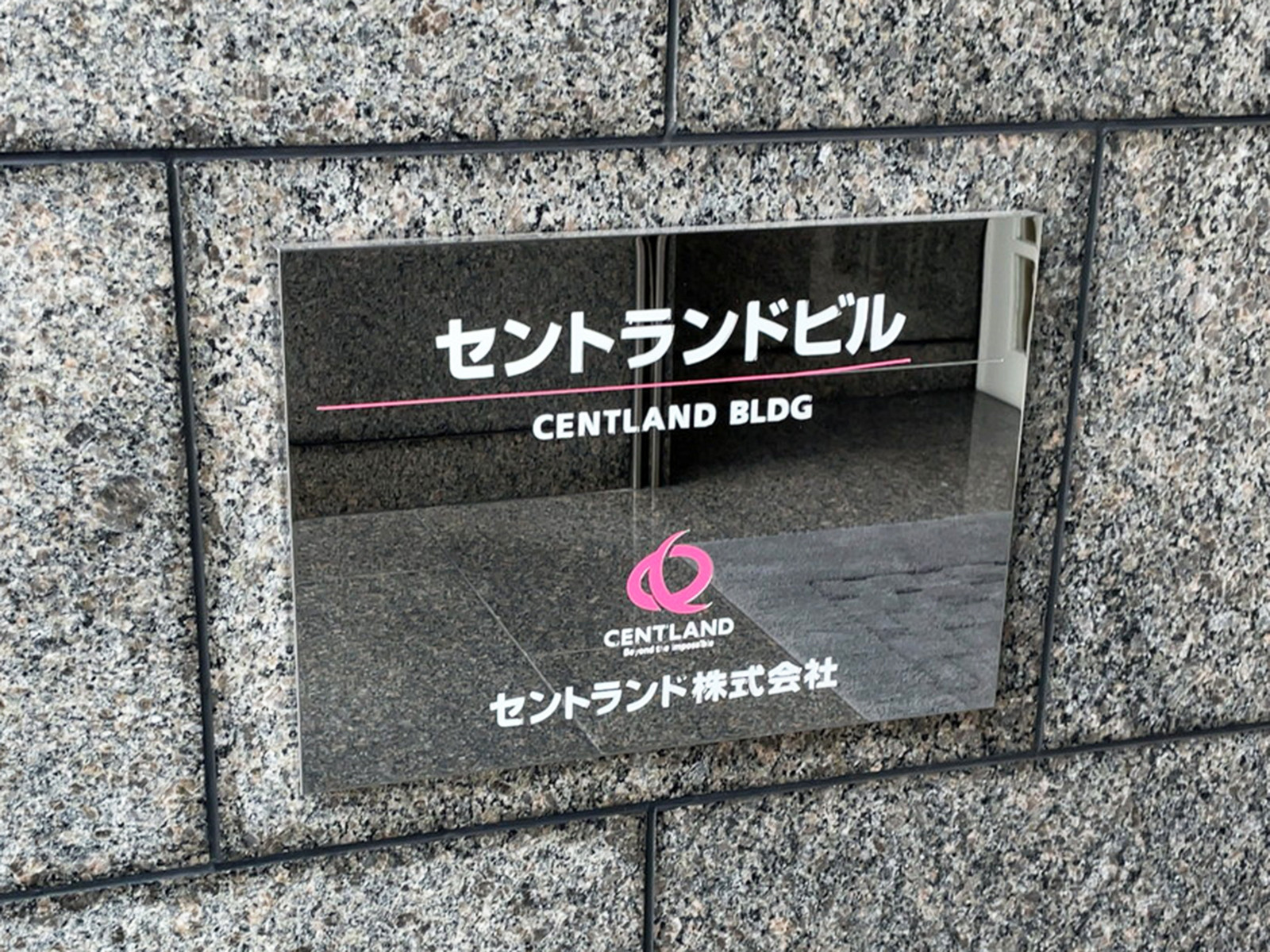 ネームプレート