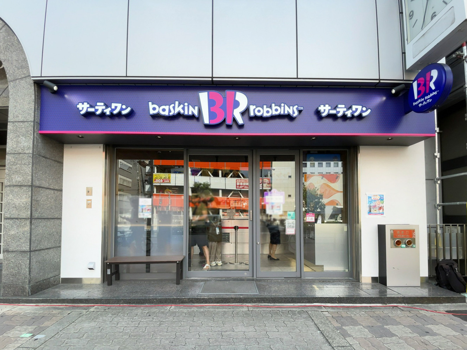 1階のサーティワンアイスクリーム 西中島南方店