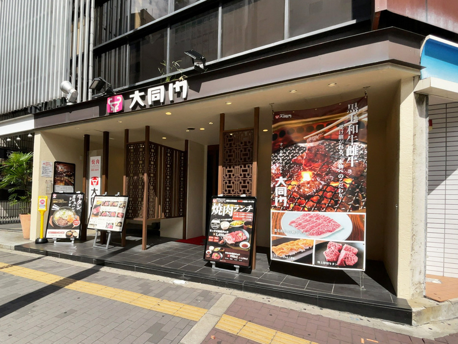 1階の飲食店