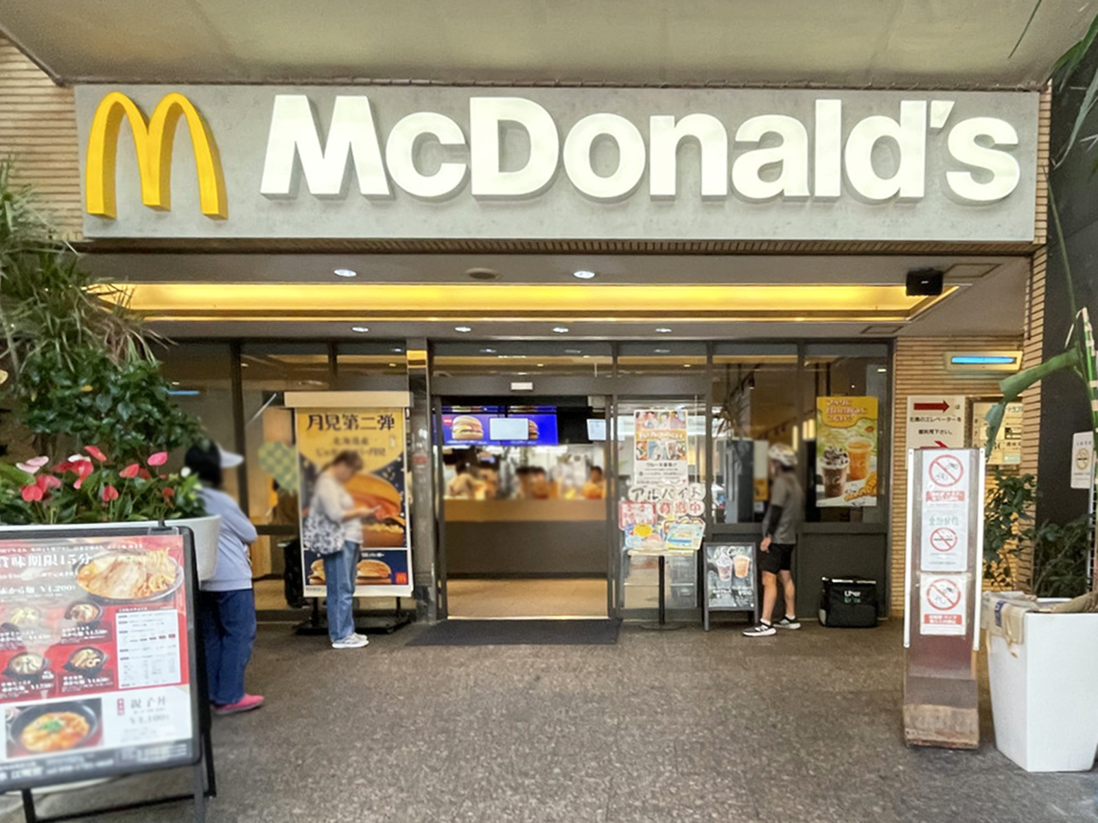 1階のマクドナルド 江坂ハートランド店