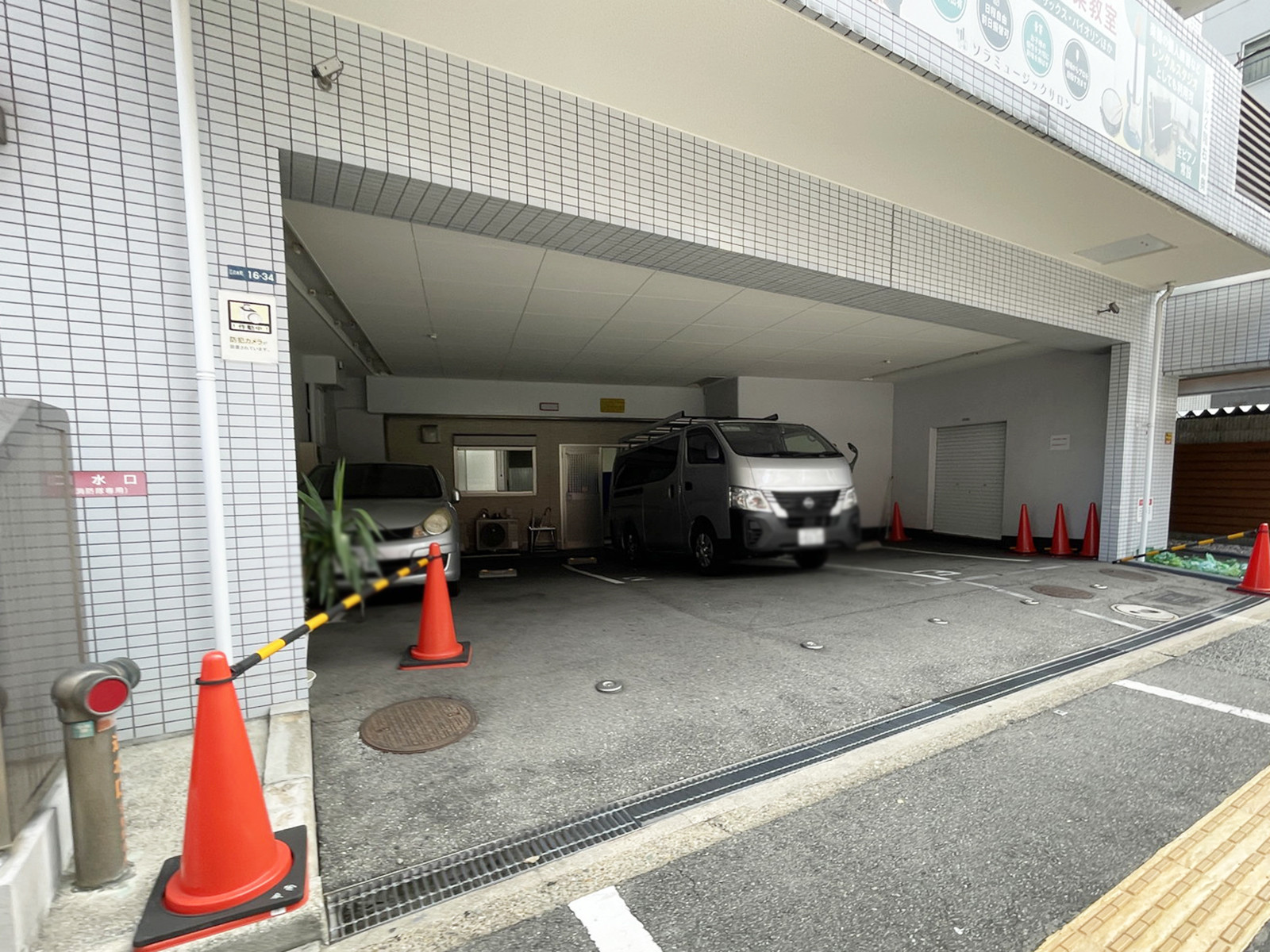 駐車場