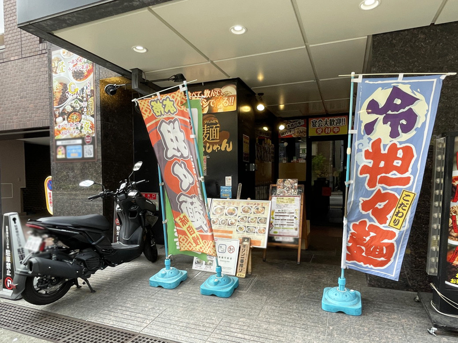 1階の飲食店
