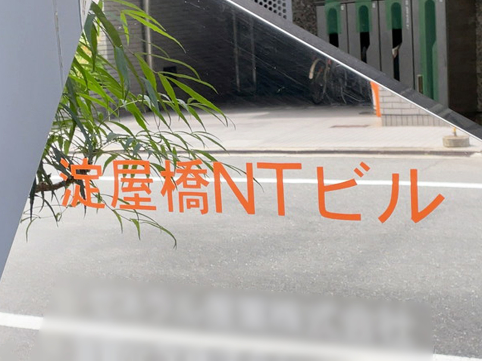 ネームプレート