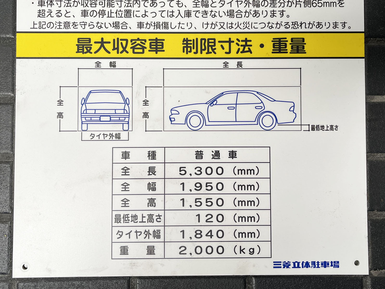 ビルの雰囲気 画像7