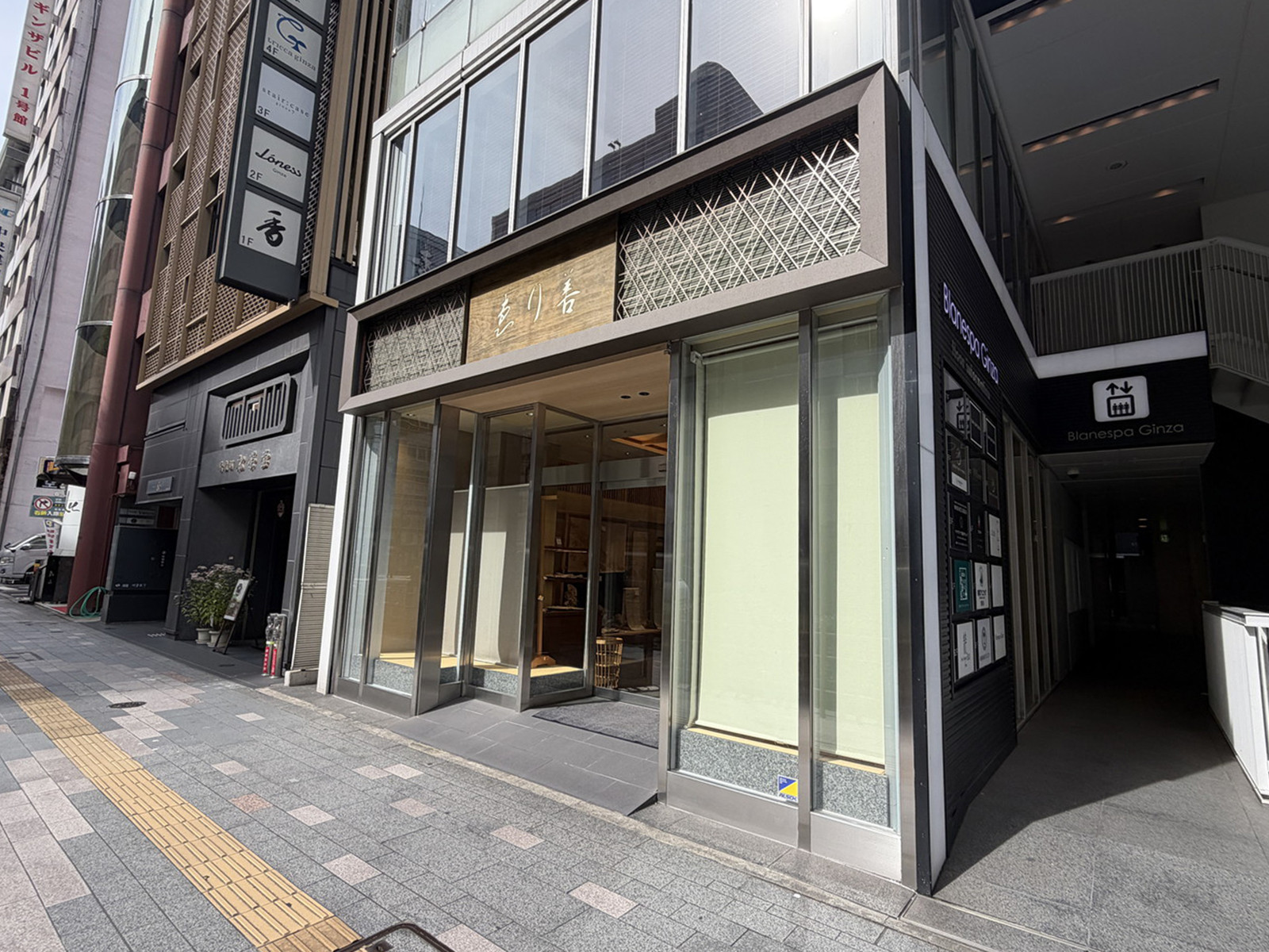 1階のテナント