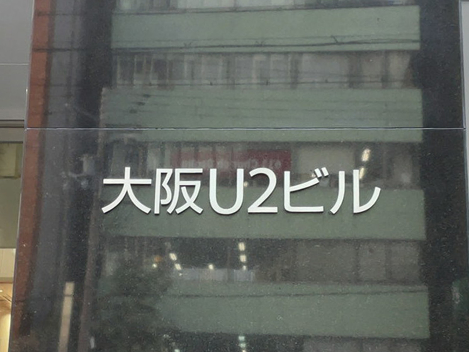 ネームプレート
