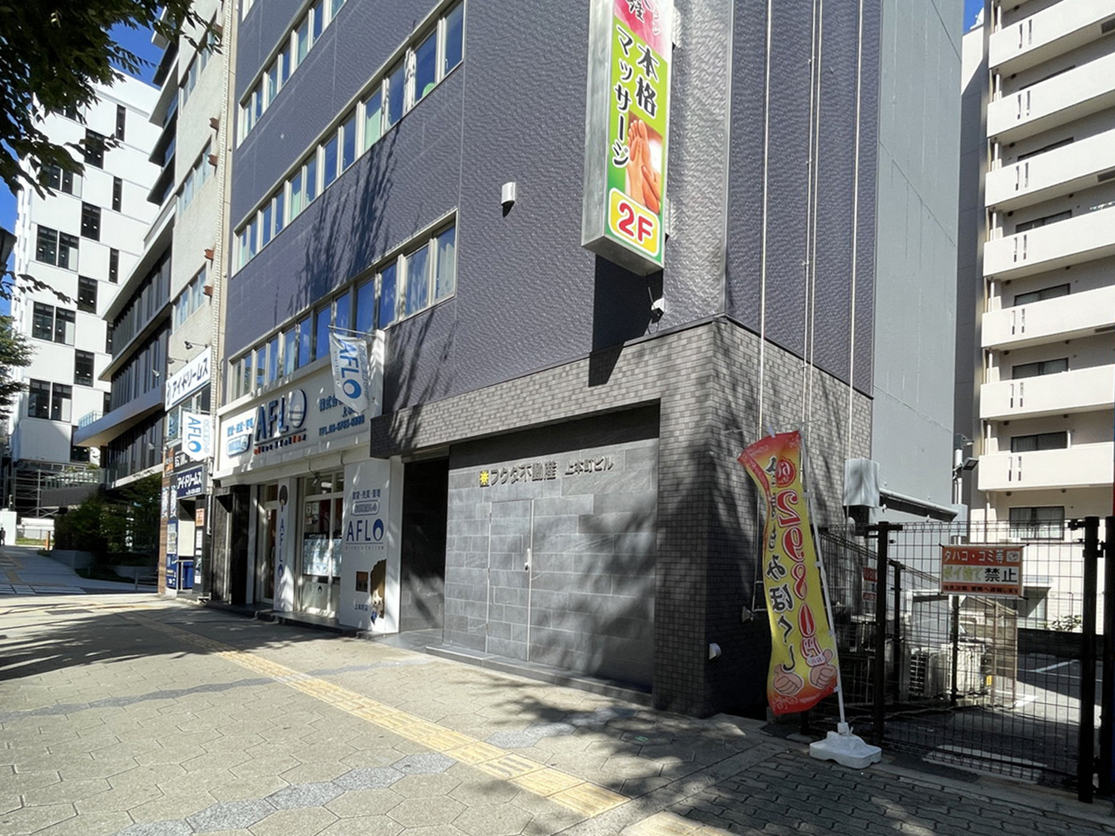 1階の様子
