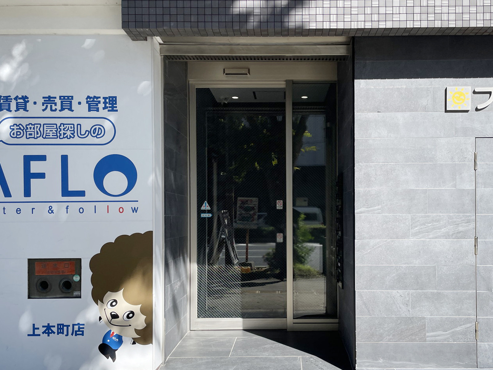 オフィスビル出入口