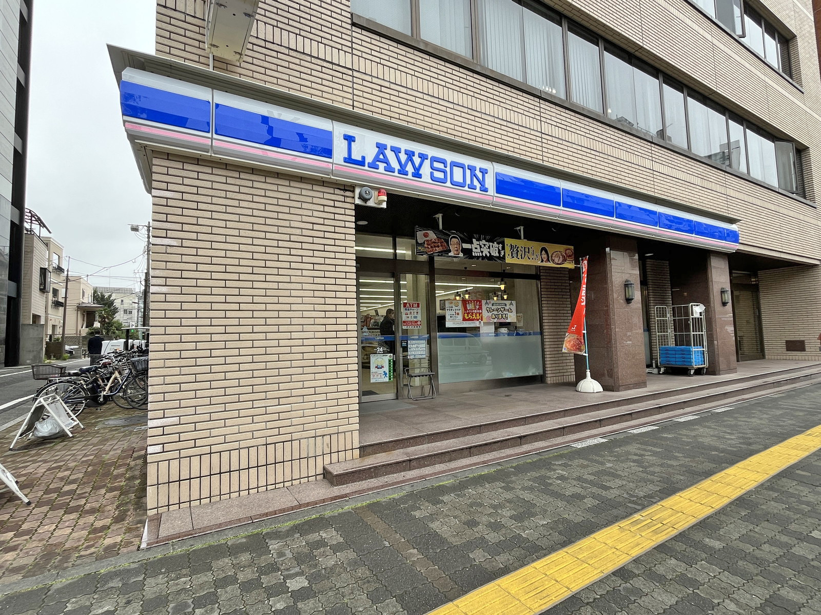 1階のローソン 豊島西池袋五丁目店