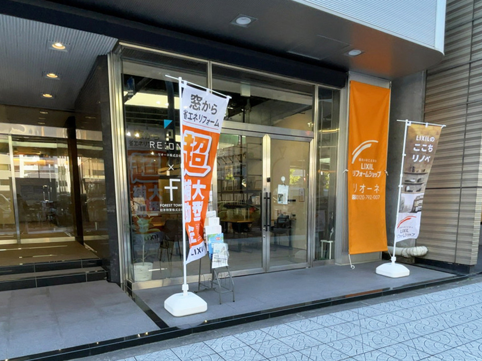 1階のテナント