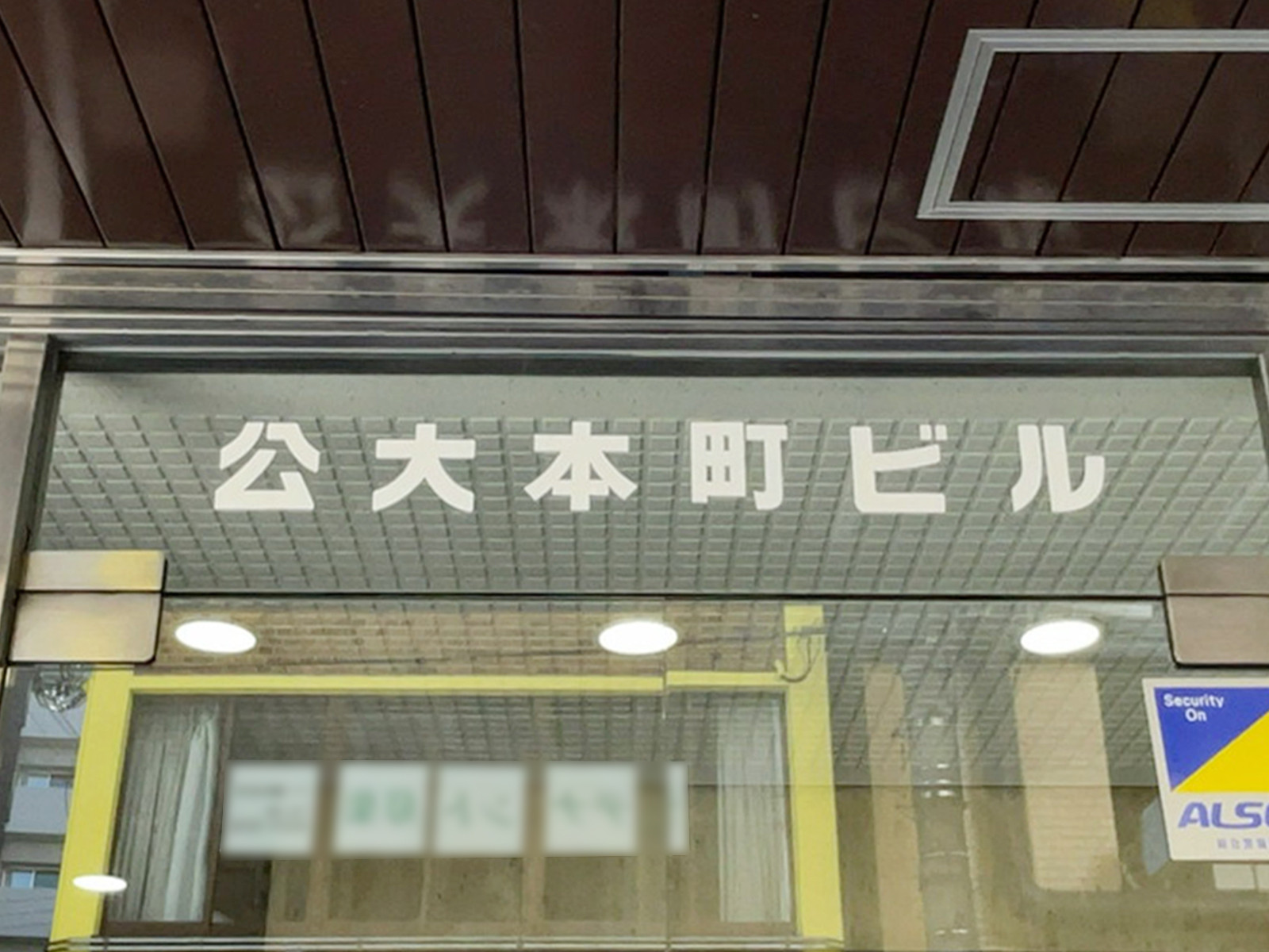 ネームプレート