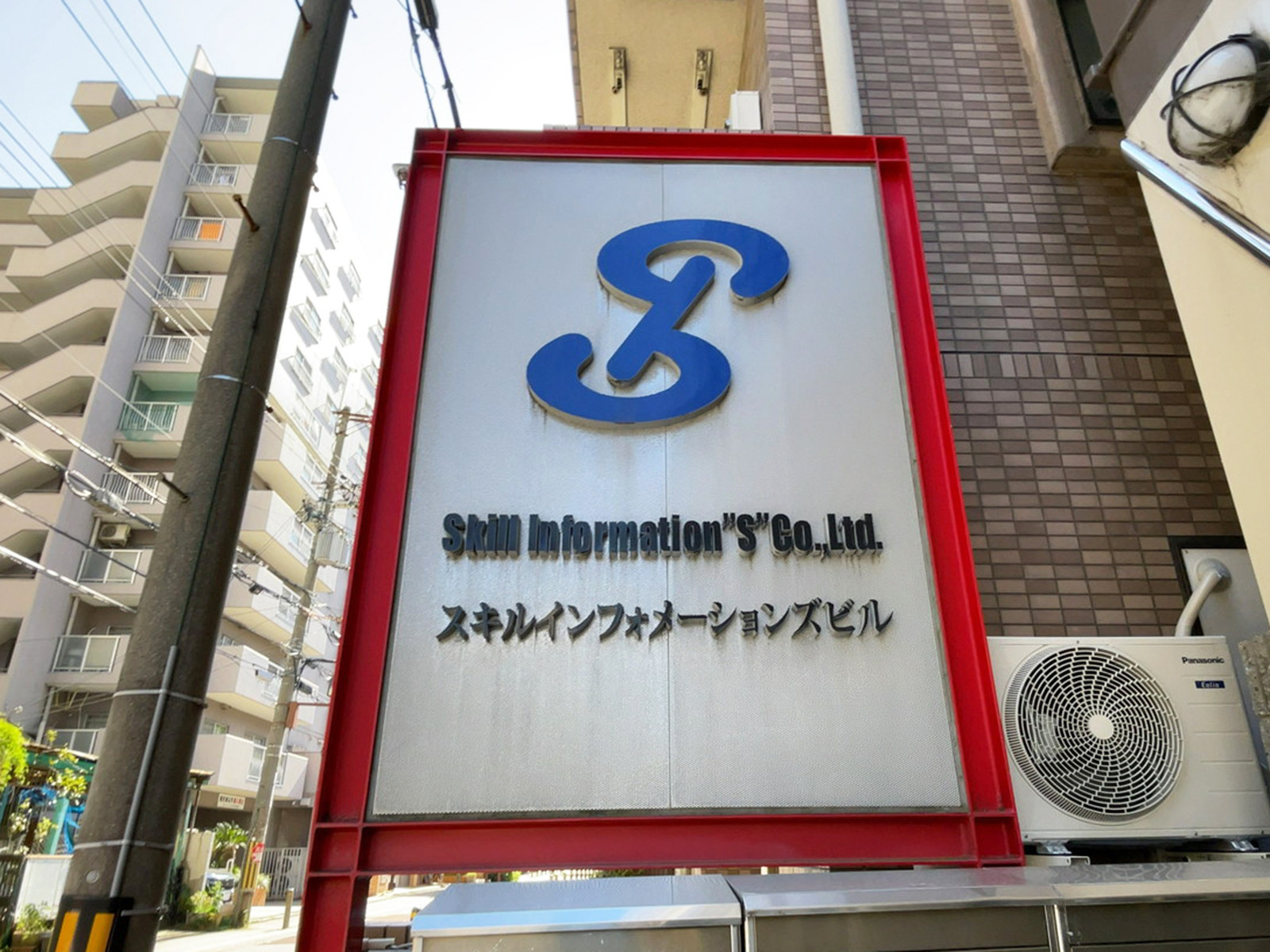 ネームプレート