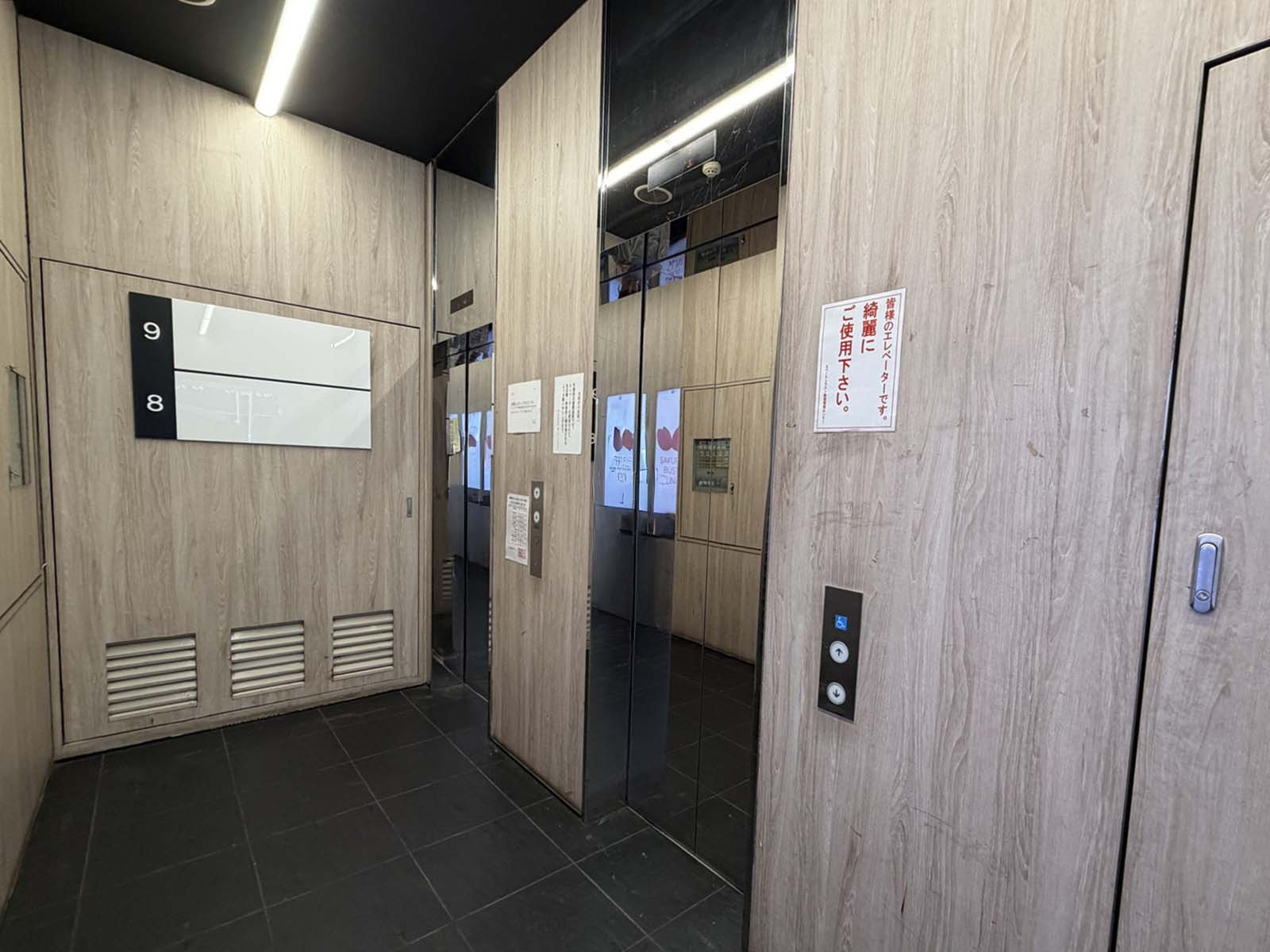 エレベーター(2基)