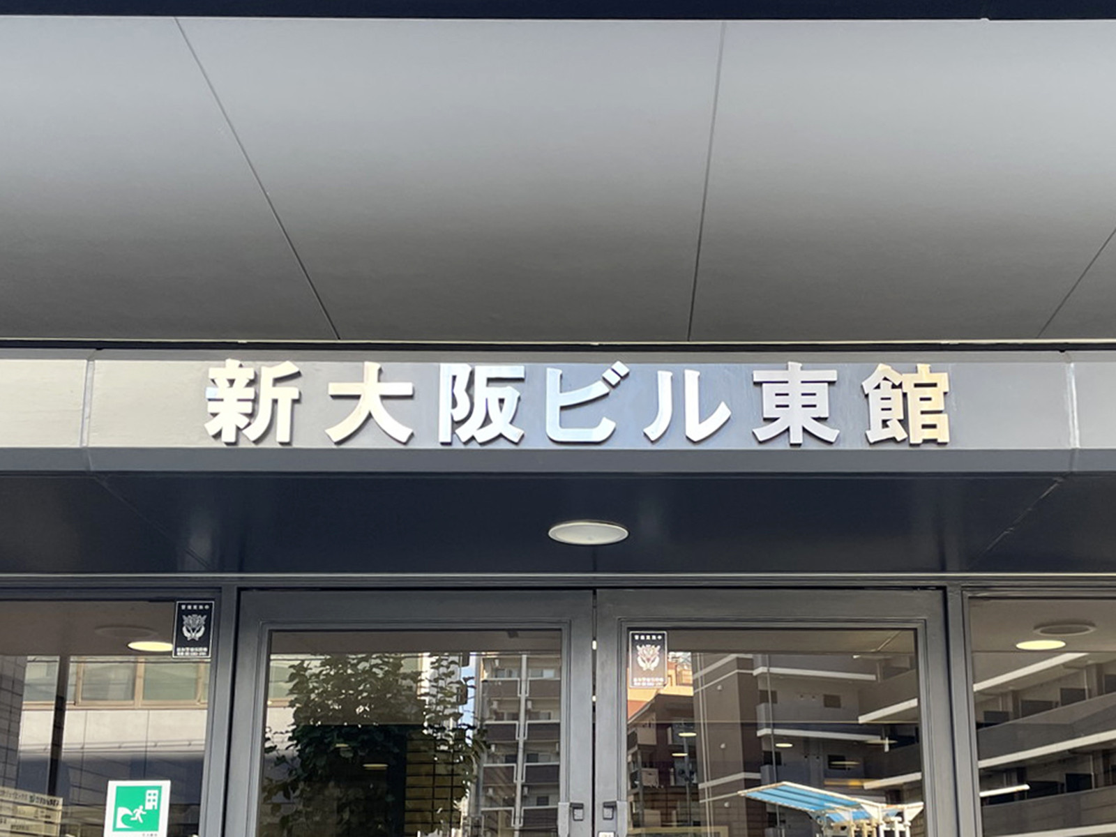 ネームプレート