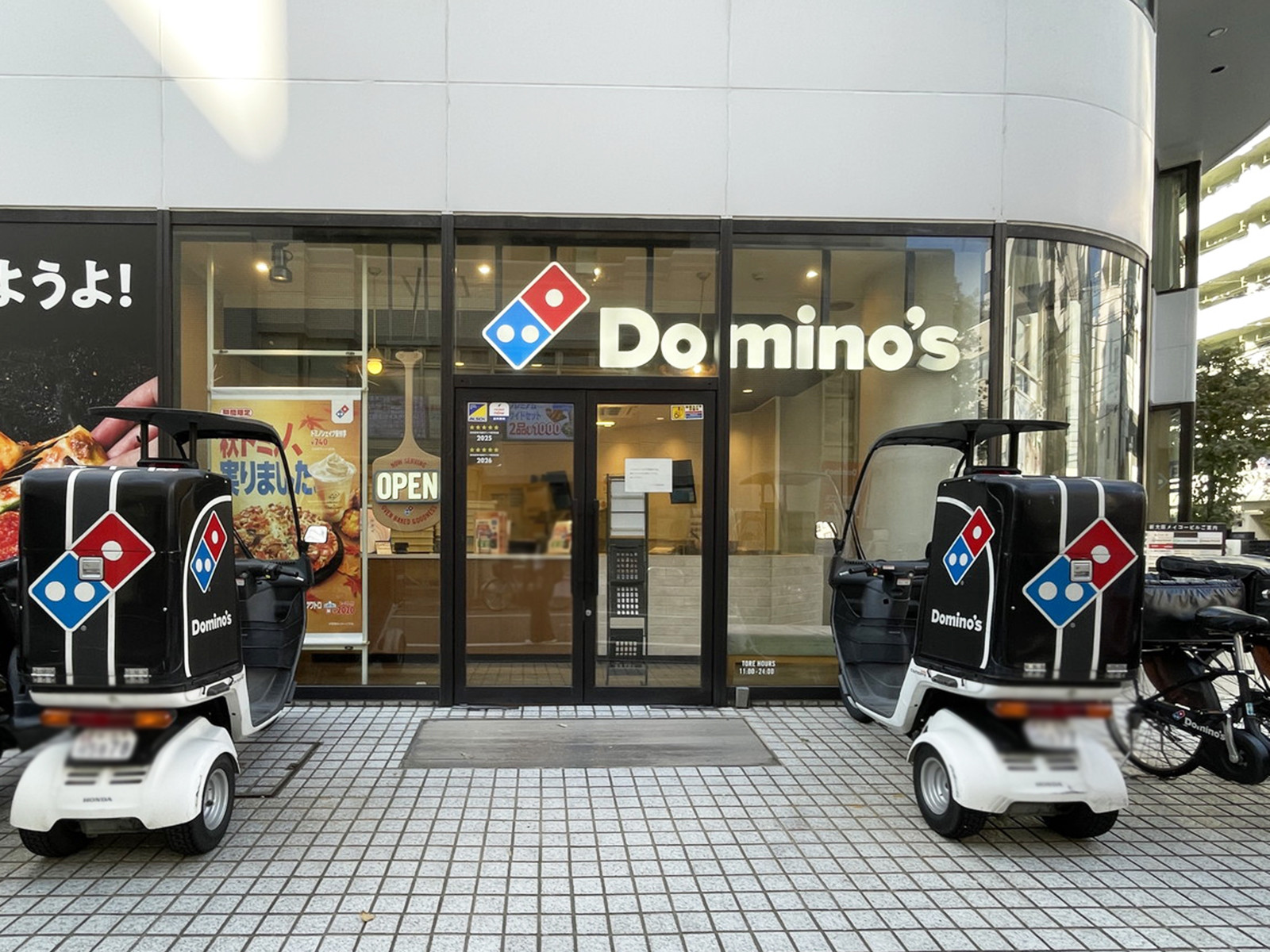 1階のドミノ・ピザ新大阪店