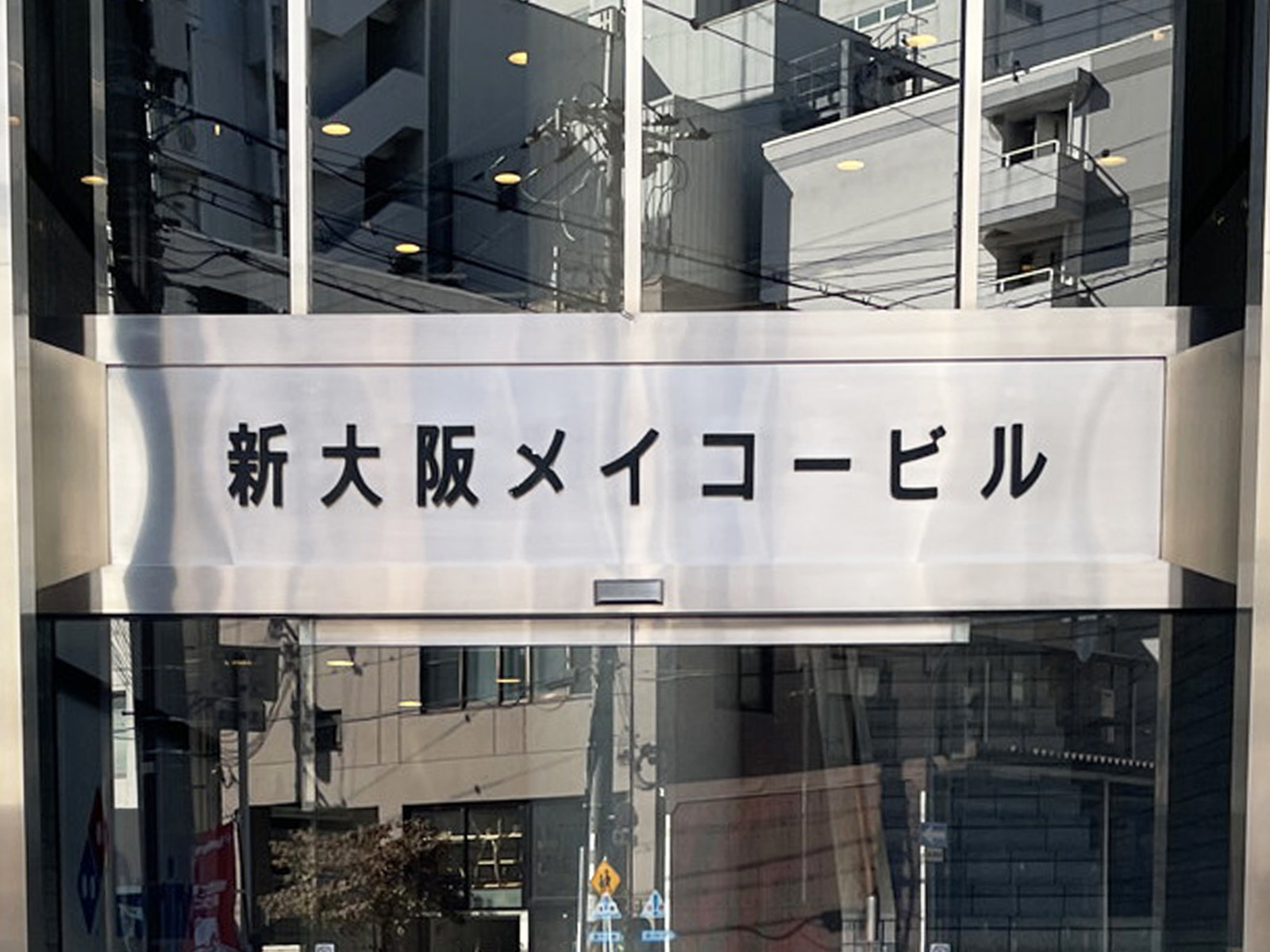 ネームプレート