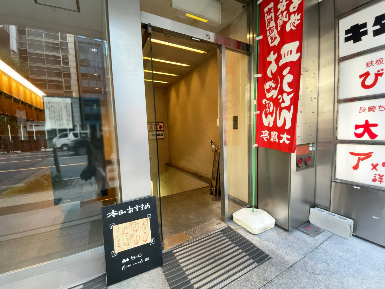地下1階の飲食店