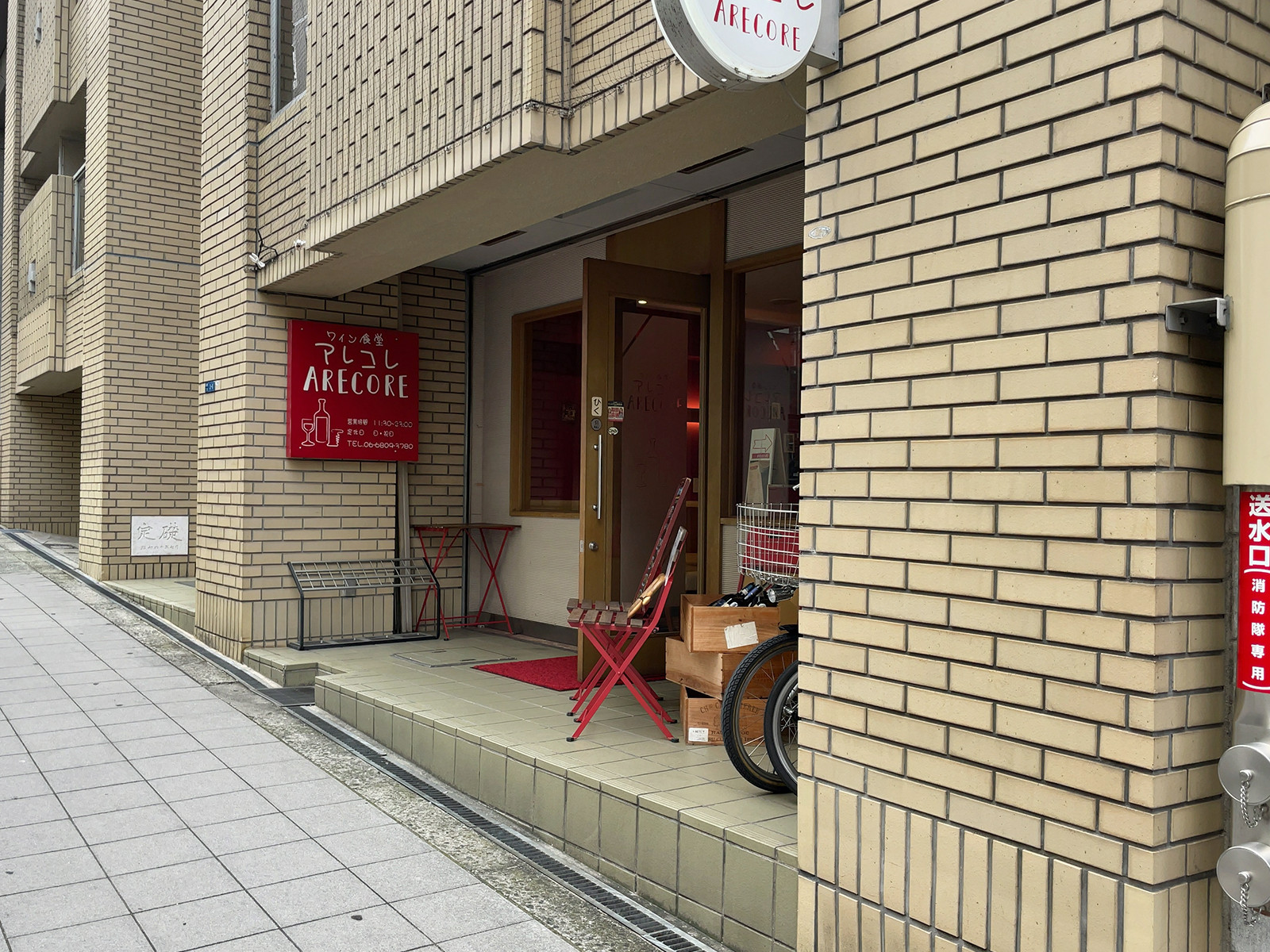 1階の飲食店