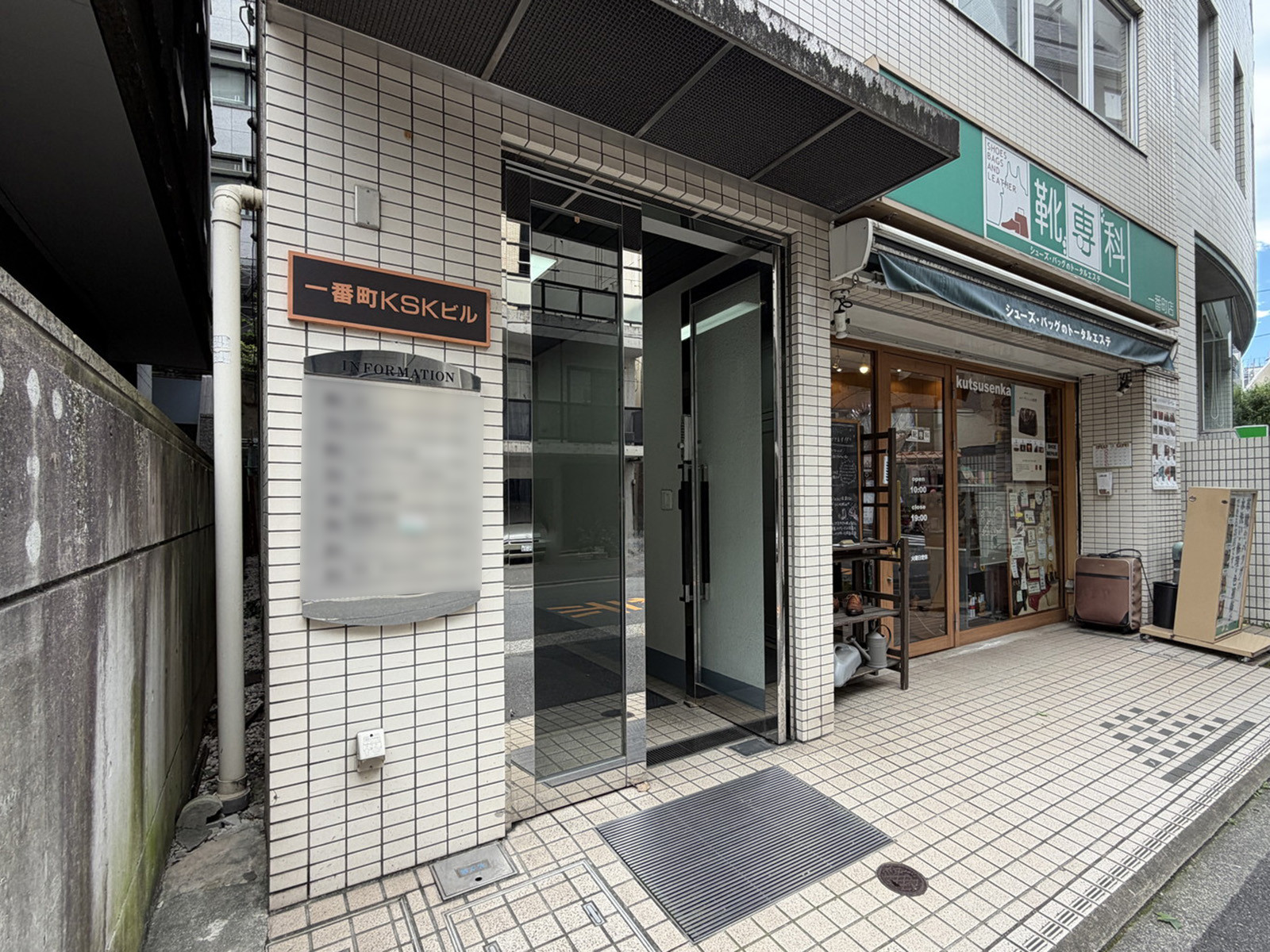 オフィスビル出入口