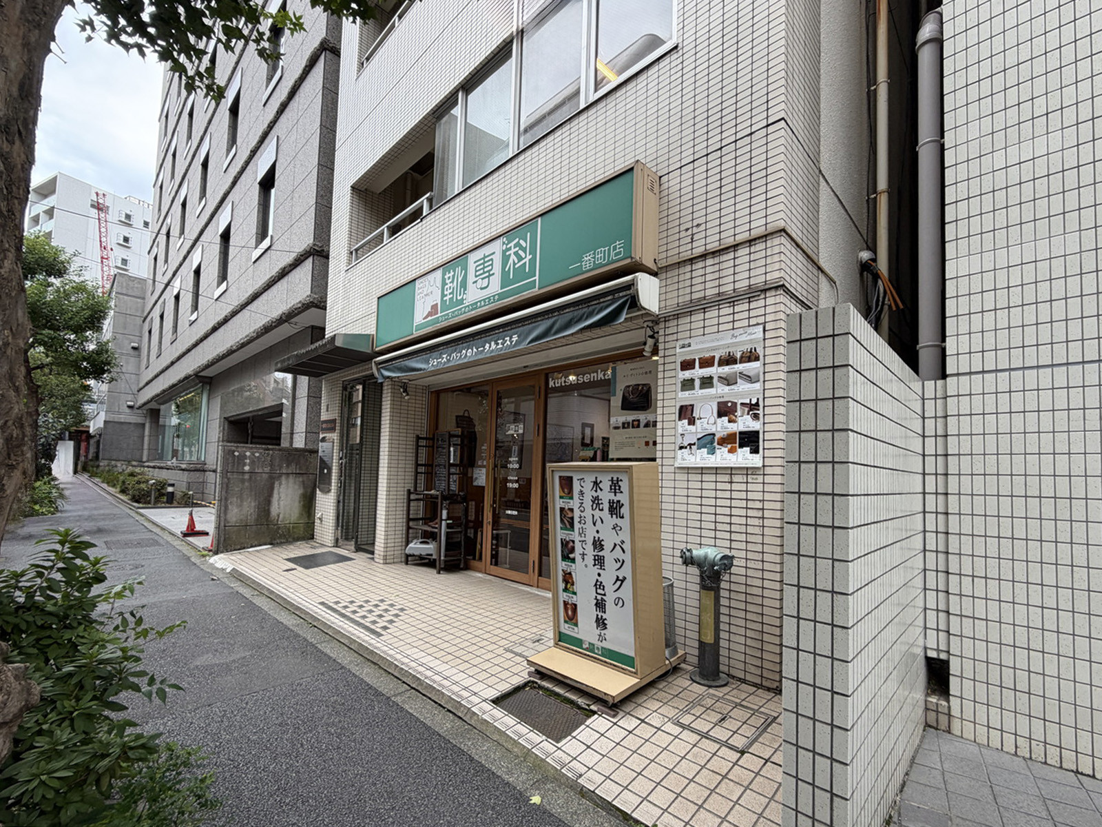 1階の様子