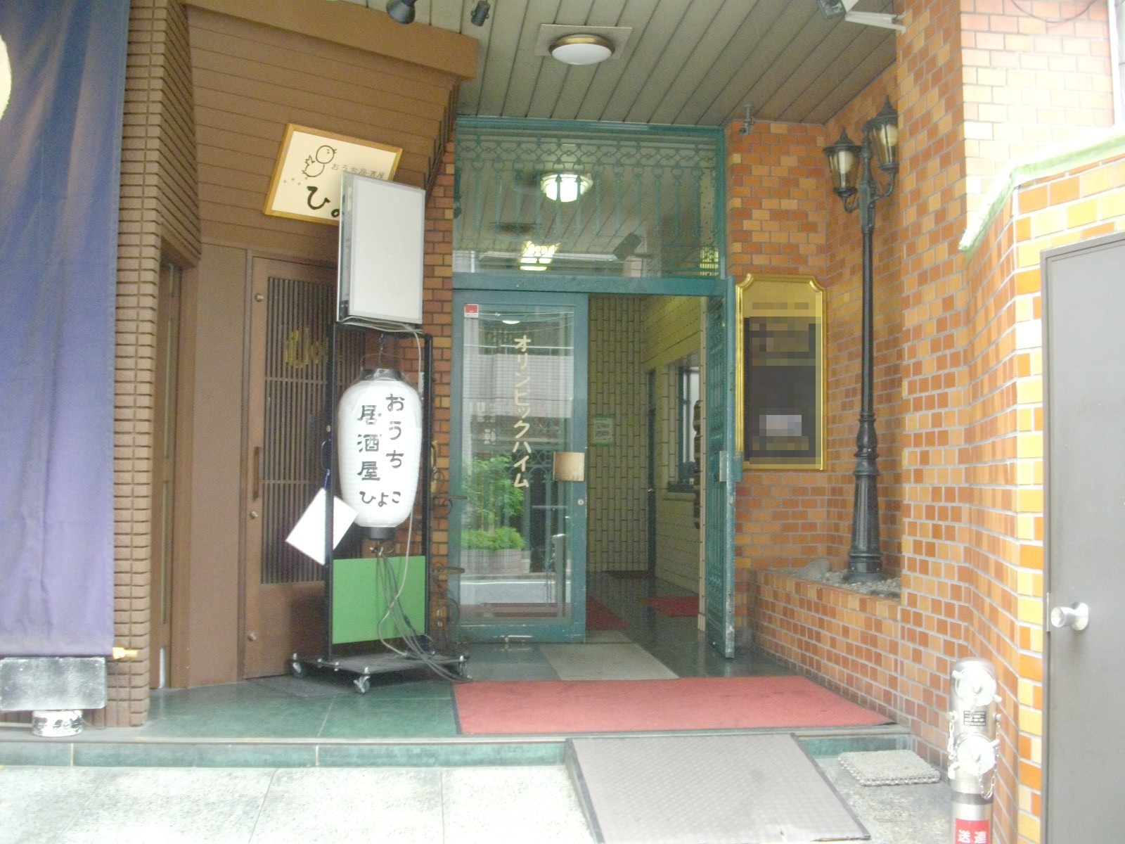 1階には飲食店が