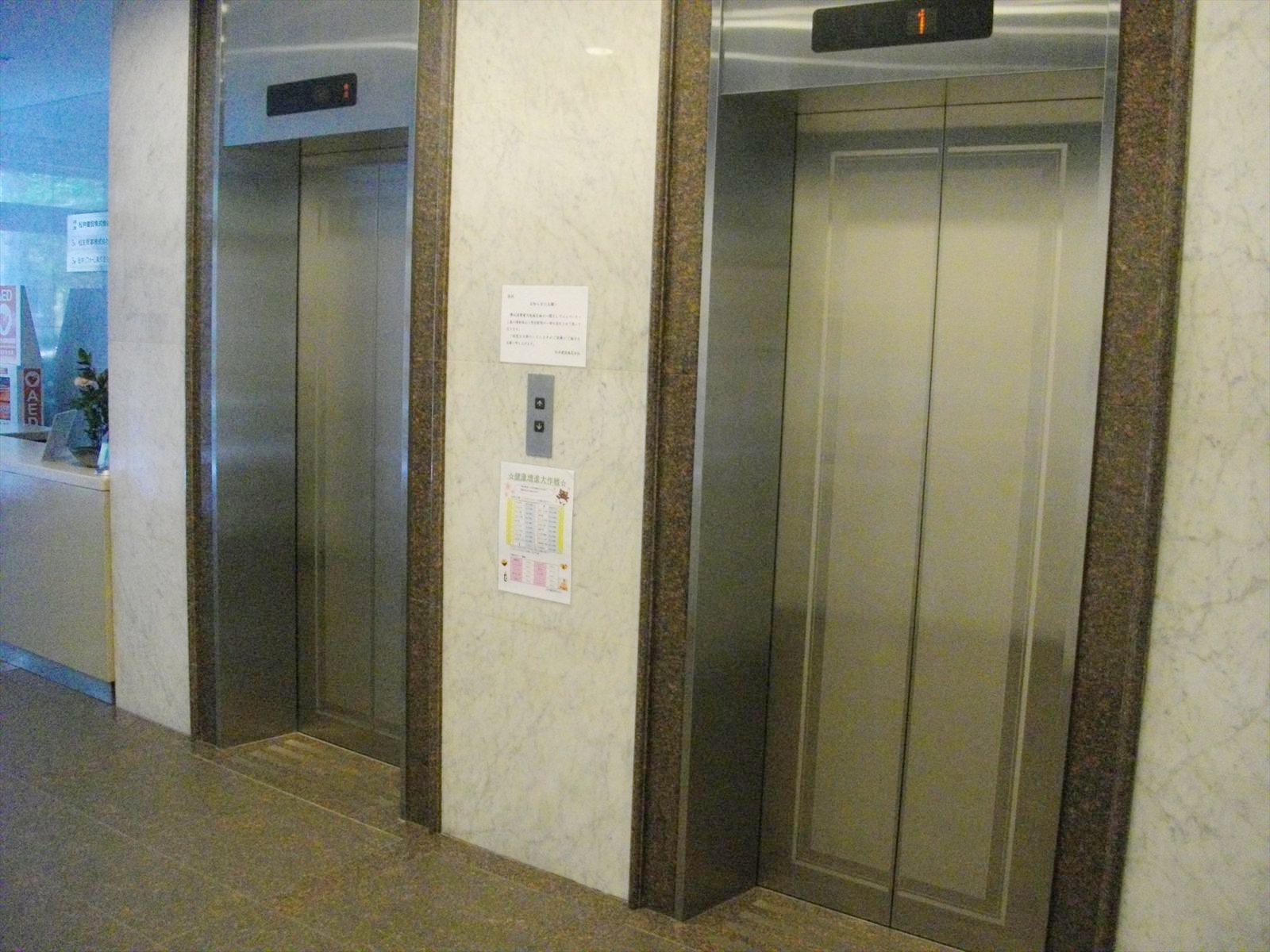 エレベーター