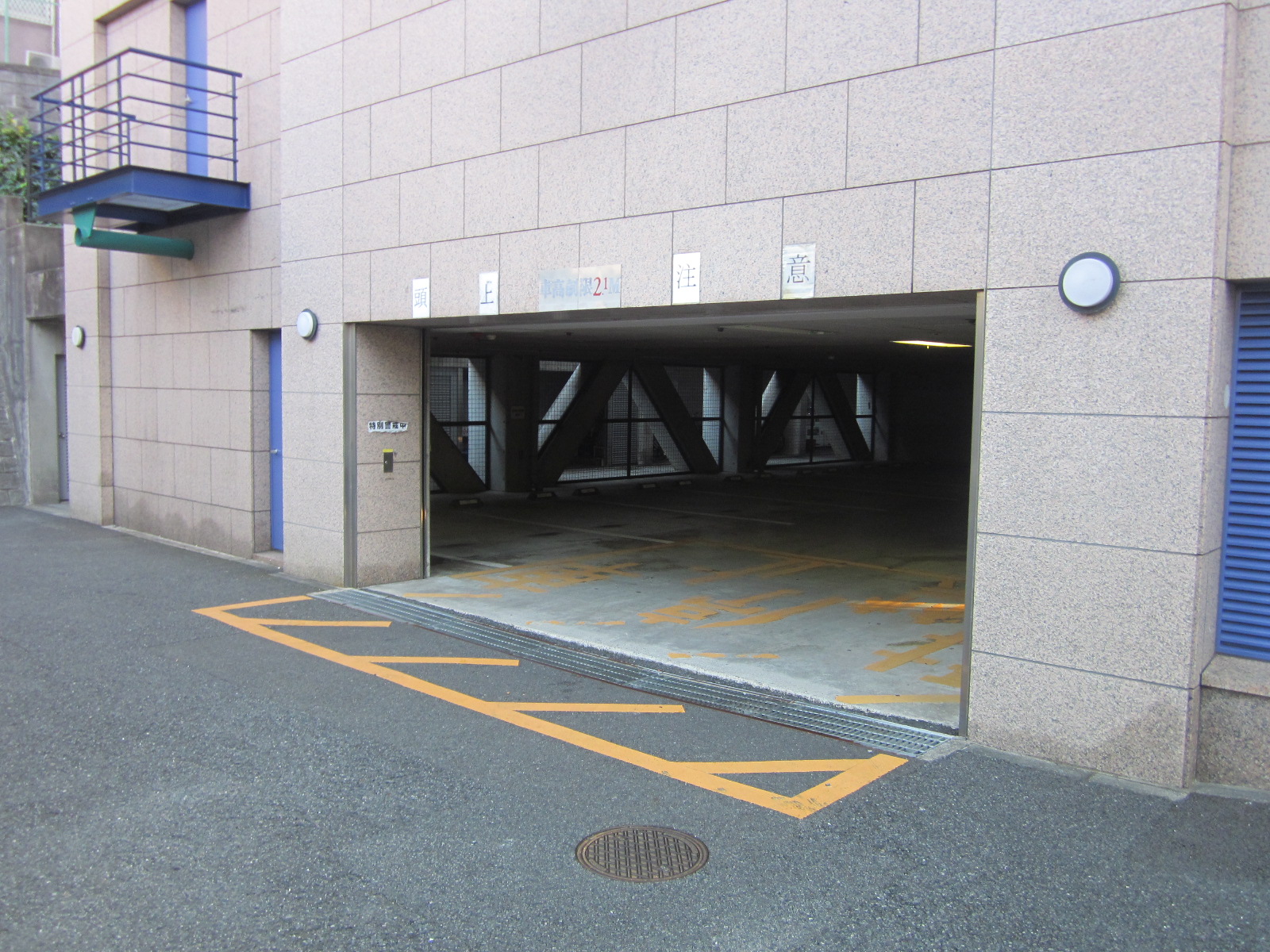 駐車場入口