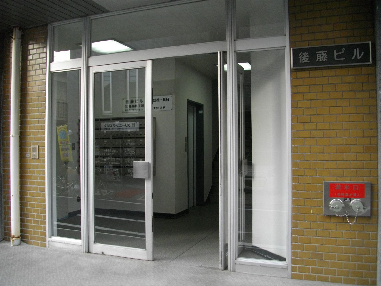 エントランス