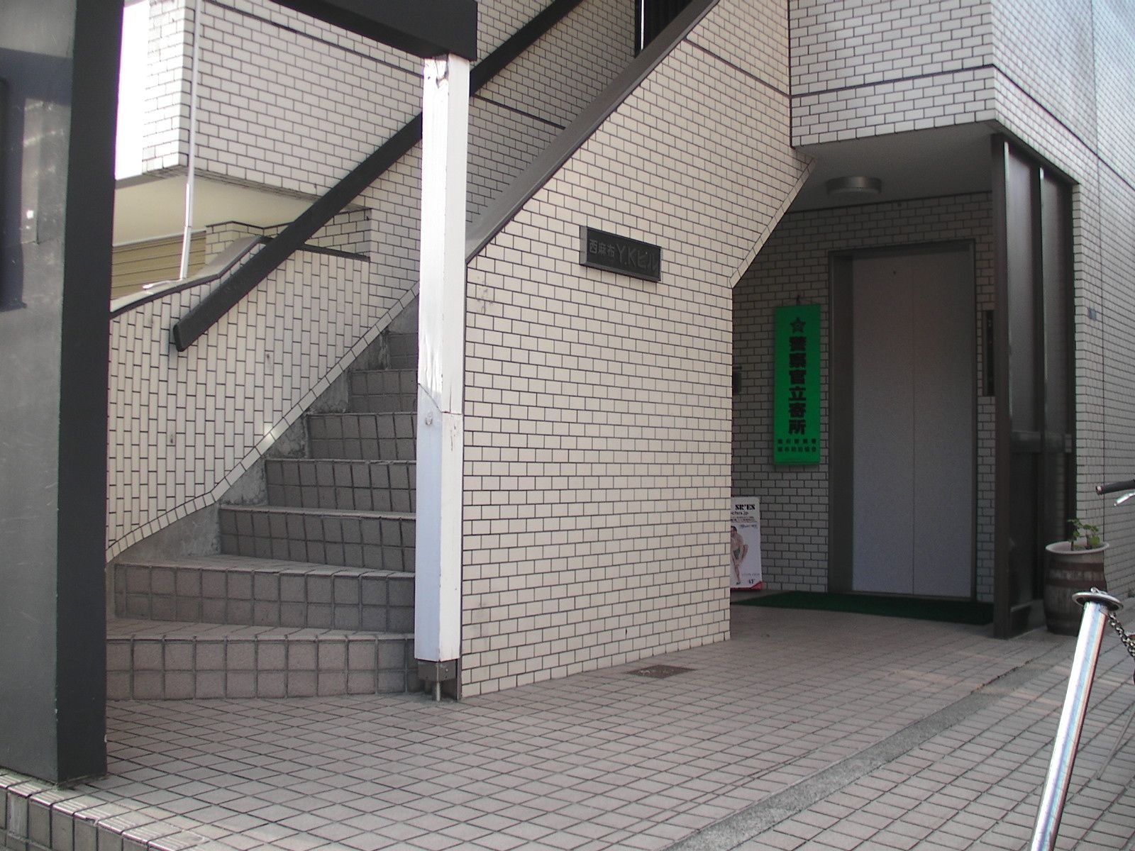 1階の様子