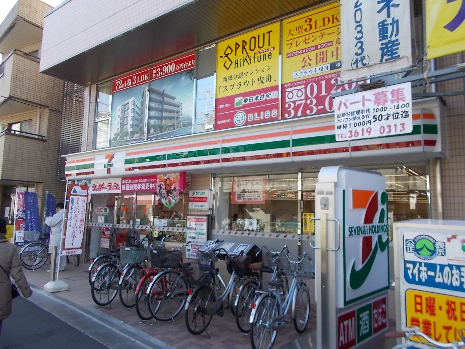 1階のコンビニ