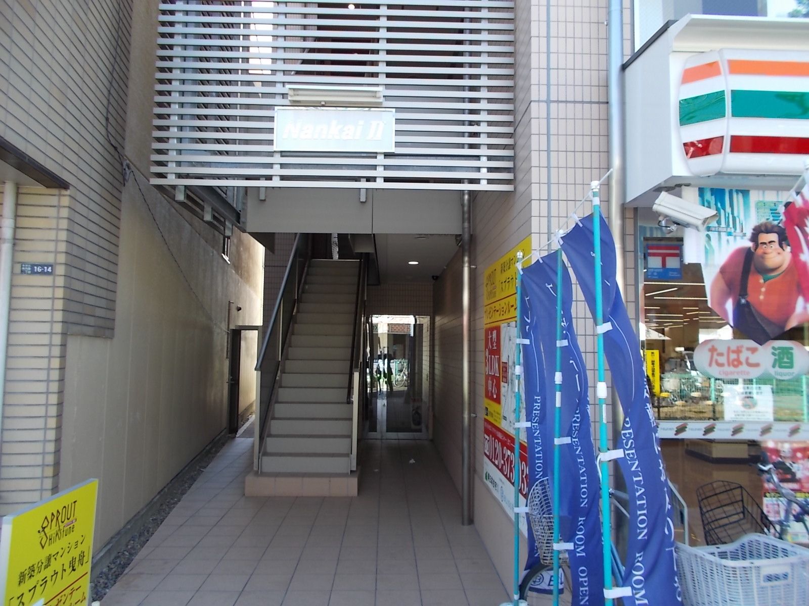 エントランス周辺