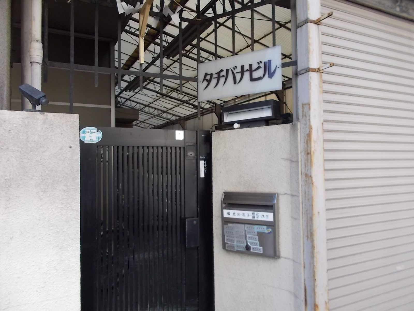 ビルの雰囲気 画像2